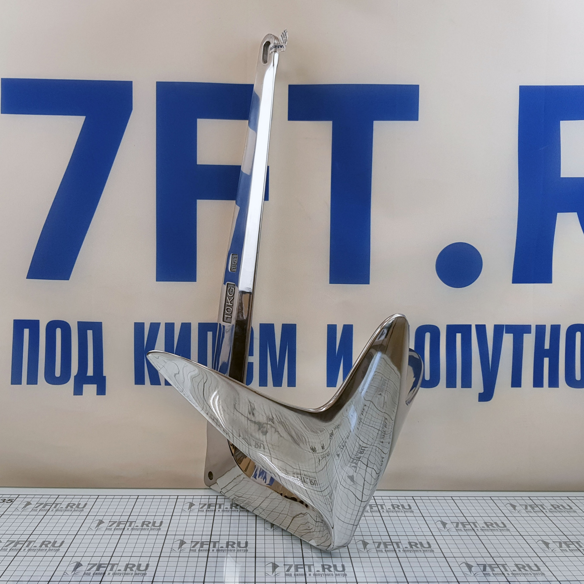 Купить Якорь Брюса из нержавеющей стали AISI 316 10 кг 7ft.ru в интернет магазине Семь Футов
