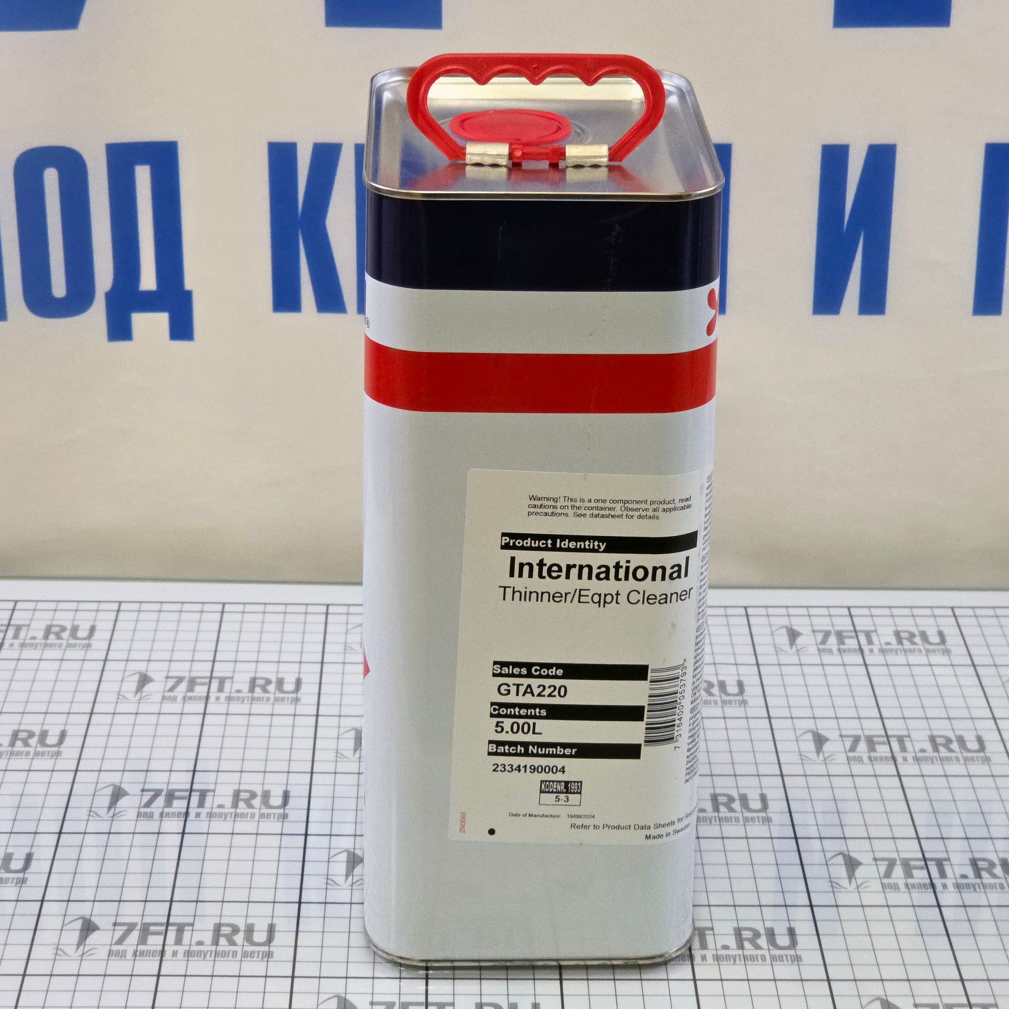 Купить Растворитель International EP GTA220/5LT/S9 5л для покрытий на эпоксидной основе 7ft.ru в интернет магазине Семь Футов