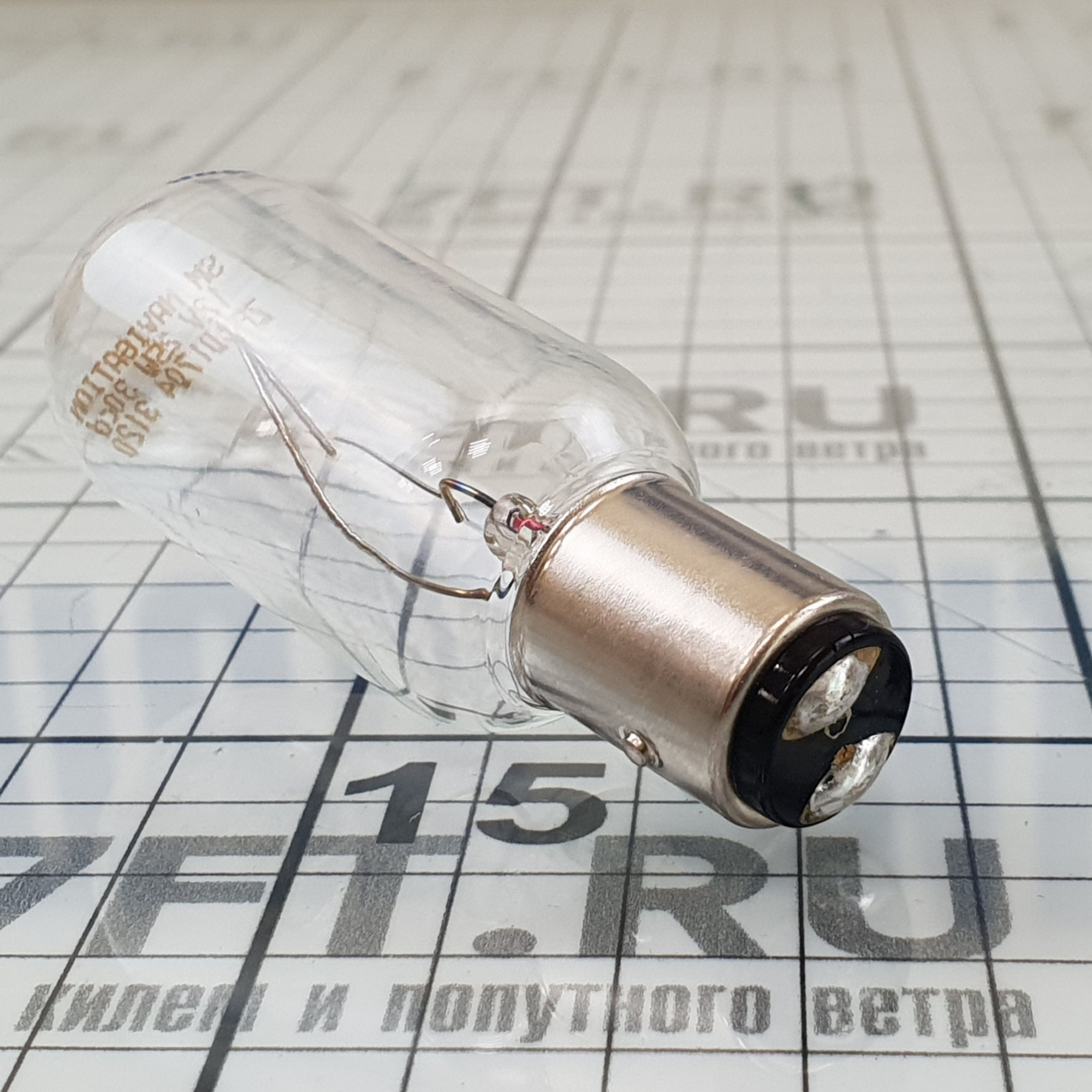 Купить Лампа накаливания Danlamp 10065 Bay15d 12 В 25 Вт 30 кандел для навигационных огней 7ft.ru в интернет магазине Семь Футов