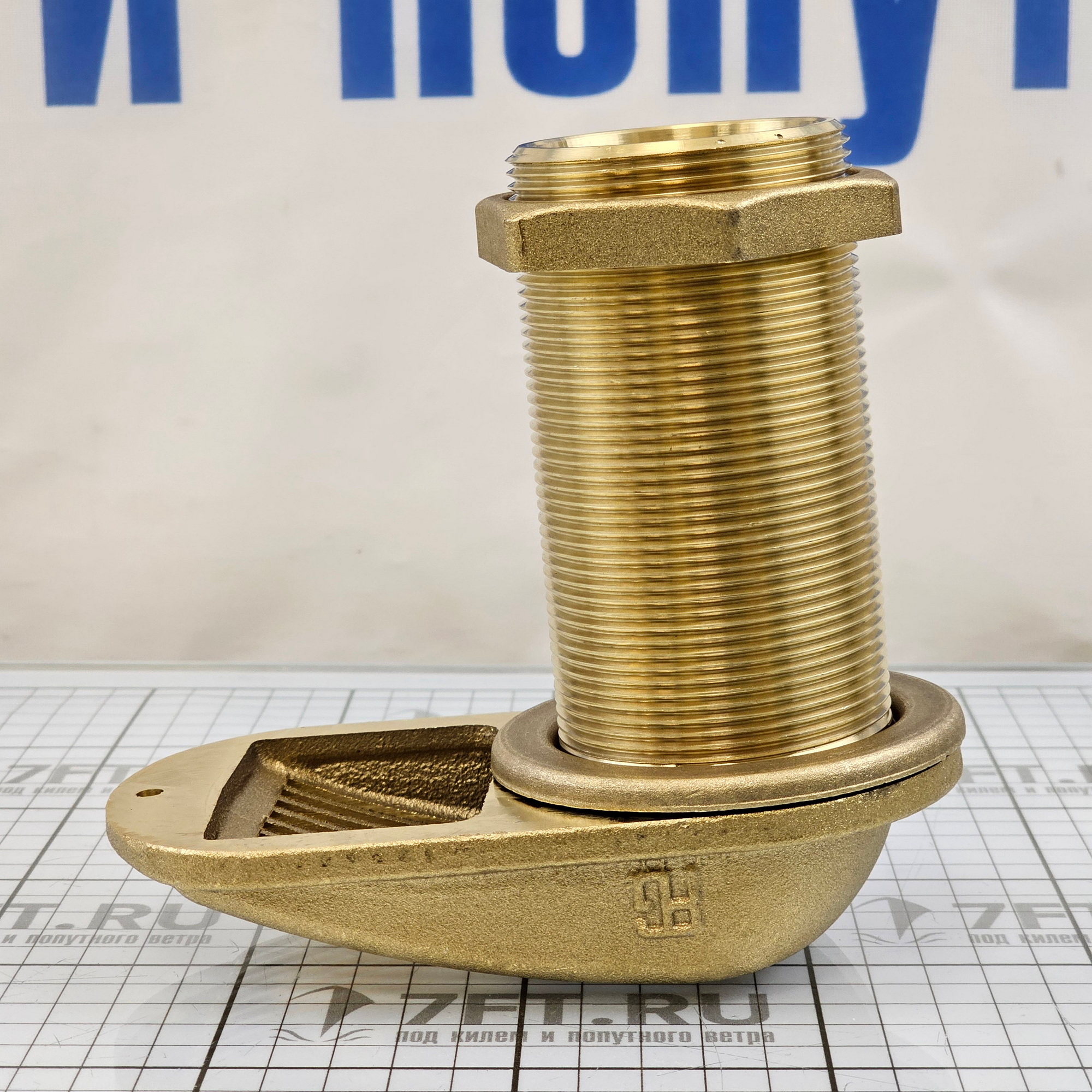 Купить Кингстон с обтекателем Guidi Marine 1120#100009 154х84х142мм под шланг Ø50,8мм (2") из латуни 7ft.ru в интернет магазине Семь Футов