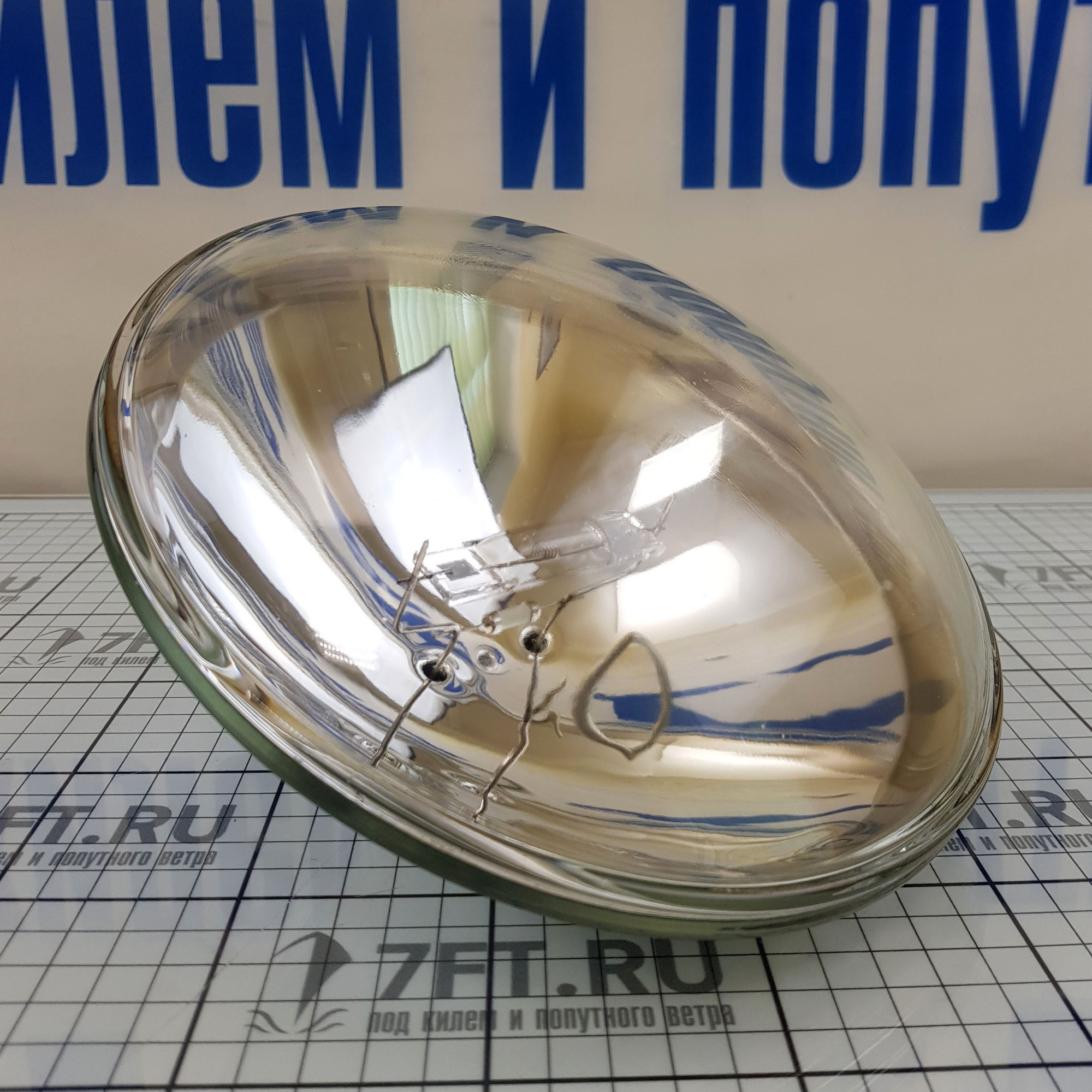 Купить Запасная вольфрамовая лампа Perko 043300412V Ø200мм 12В 500000кд для прожектора 7ft.ru в интернет магазине Семь Футов