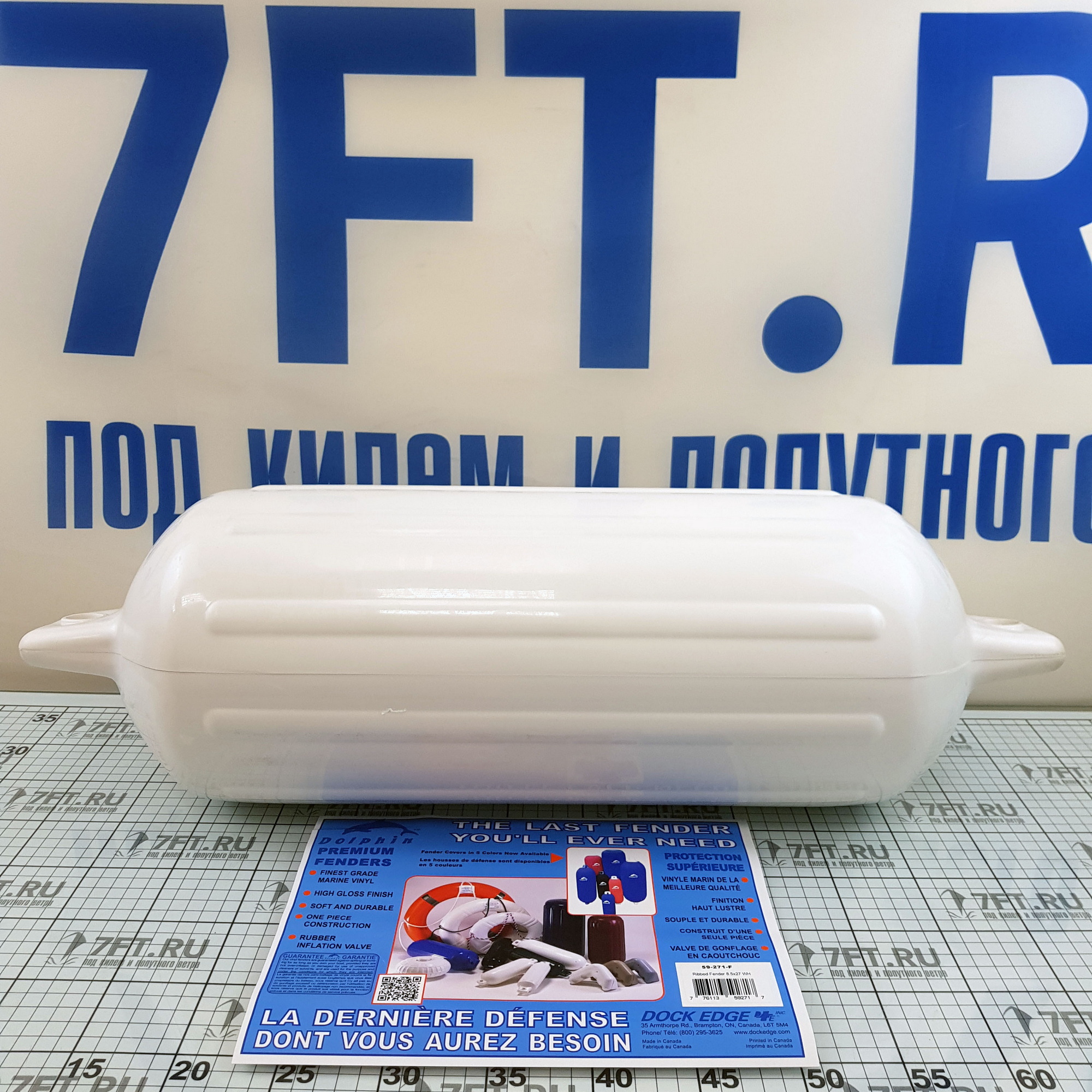 Купить Кранец усиленный швартовый из винила Dock Edge Dolphin 59-271-F 220x690мм белый 7ft.ru в интернет магазине Семь Футов