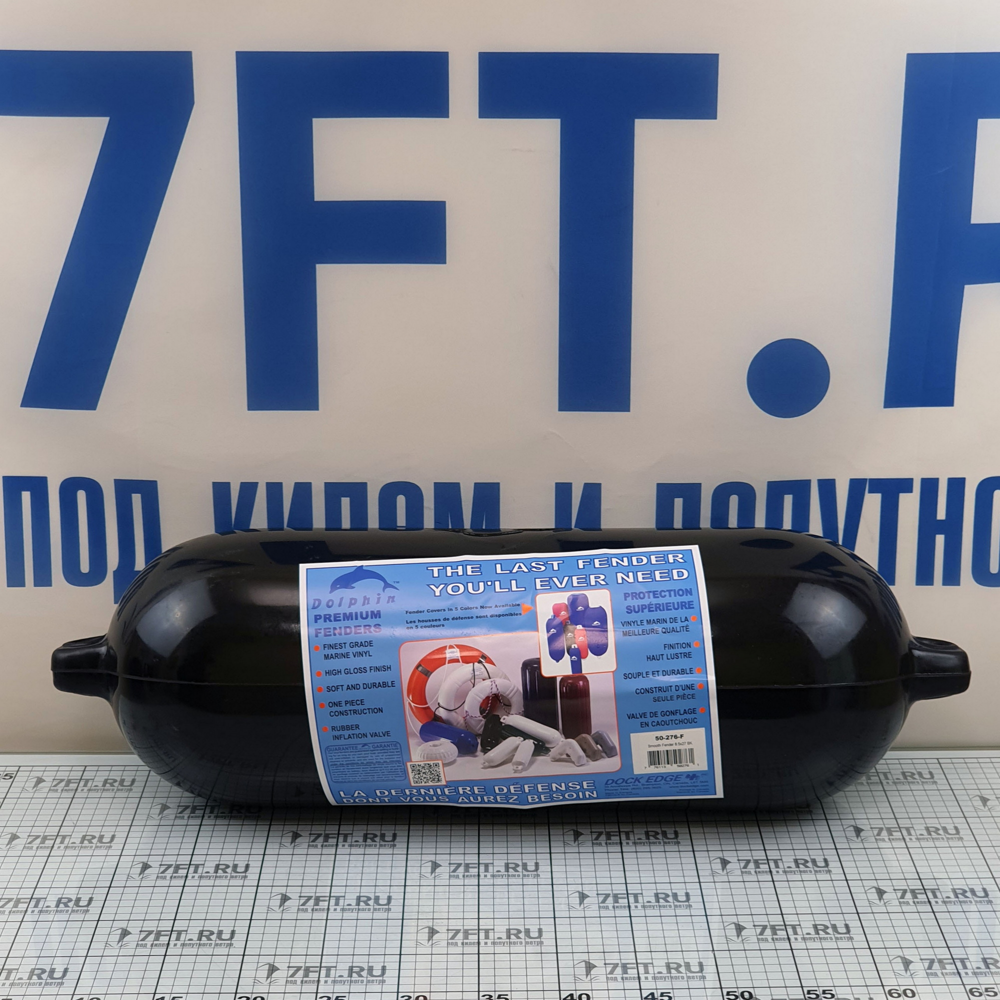 Купить Кранец швартовый из винила Dock Edge Dolphin 50-276-F 220x690мм черный 7ft.ru в интернет магазине Семь Футов