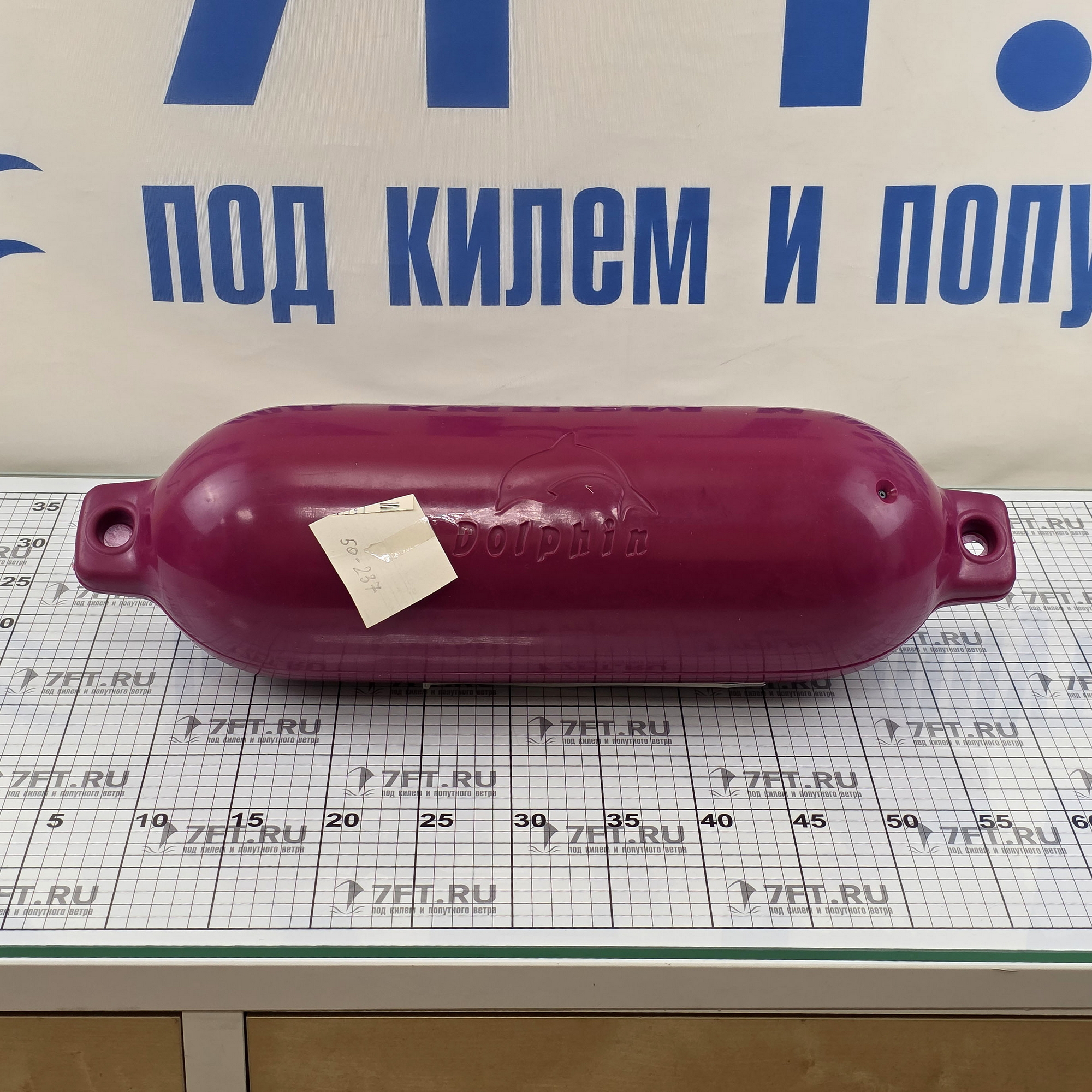 Купить Кранец швартовый из винила Dock Edge Dolphin 50-237-F 170x580мм темно-красный 7ft.ru в интернет магазине Семь Футов