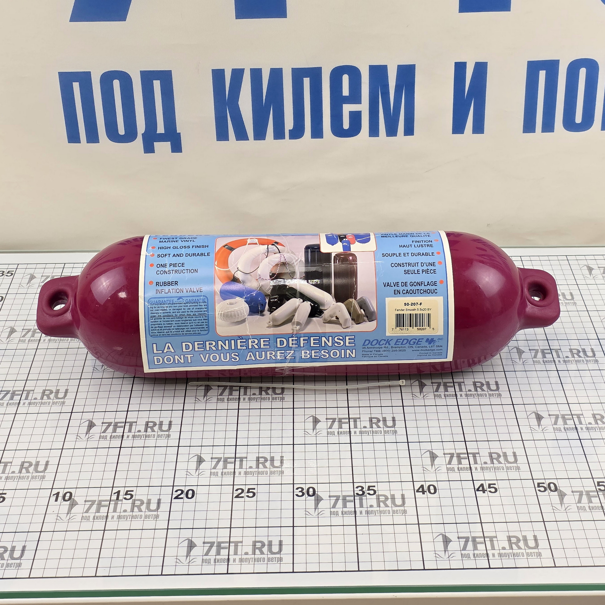 Купить Кранец швартовый из винила Dock Edge Dolphin 50-207-F 140x510мм темно-красный 7ft.ru в интернет магазине Семь Футов
