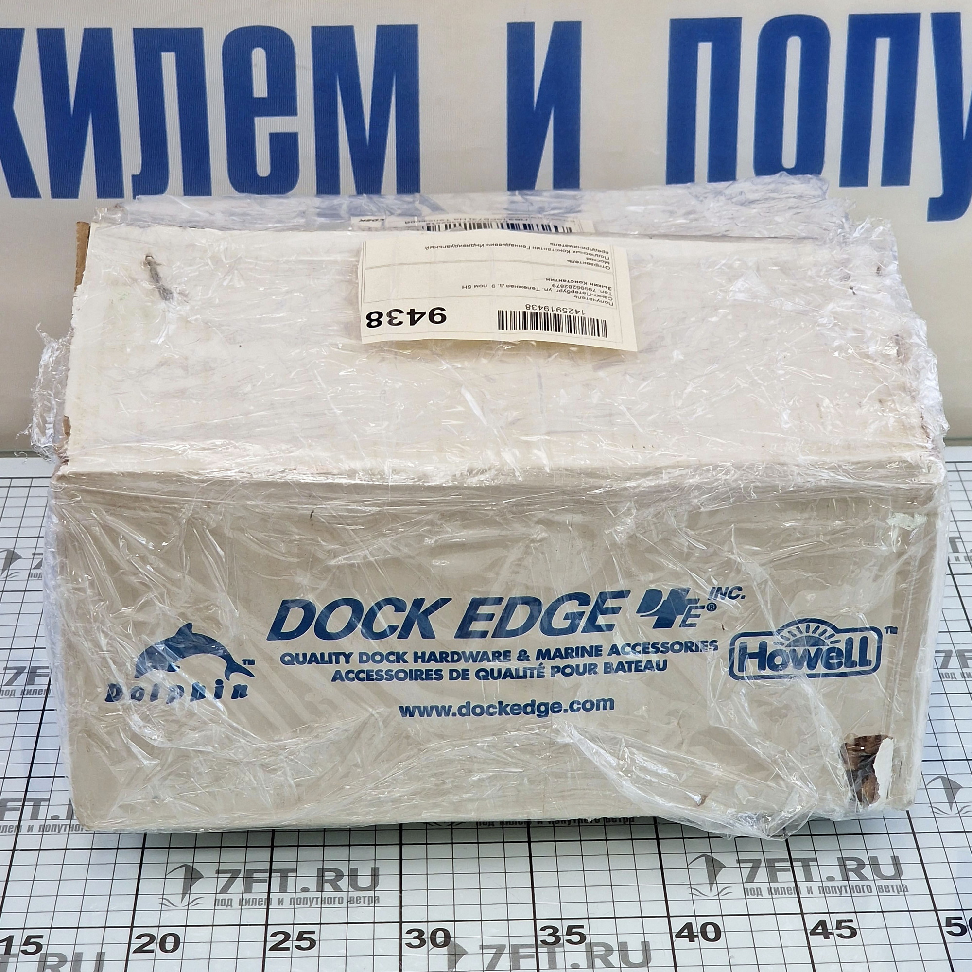 Купить Кранец причальный Dock Edge 95-078-F Ø230мм белый 7ft.ru в интернет магазине Семь Футов
