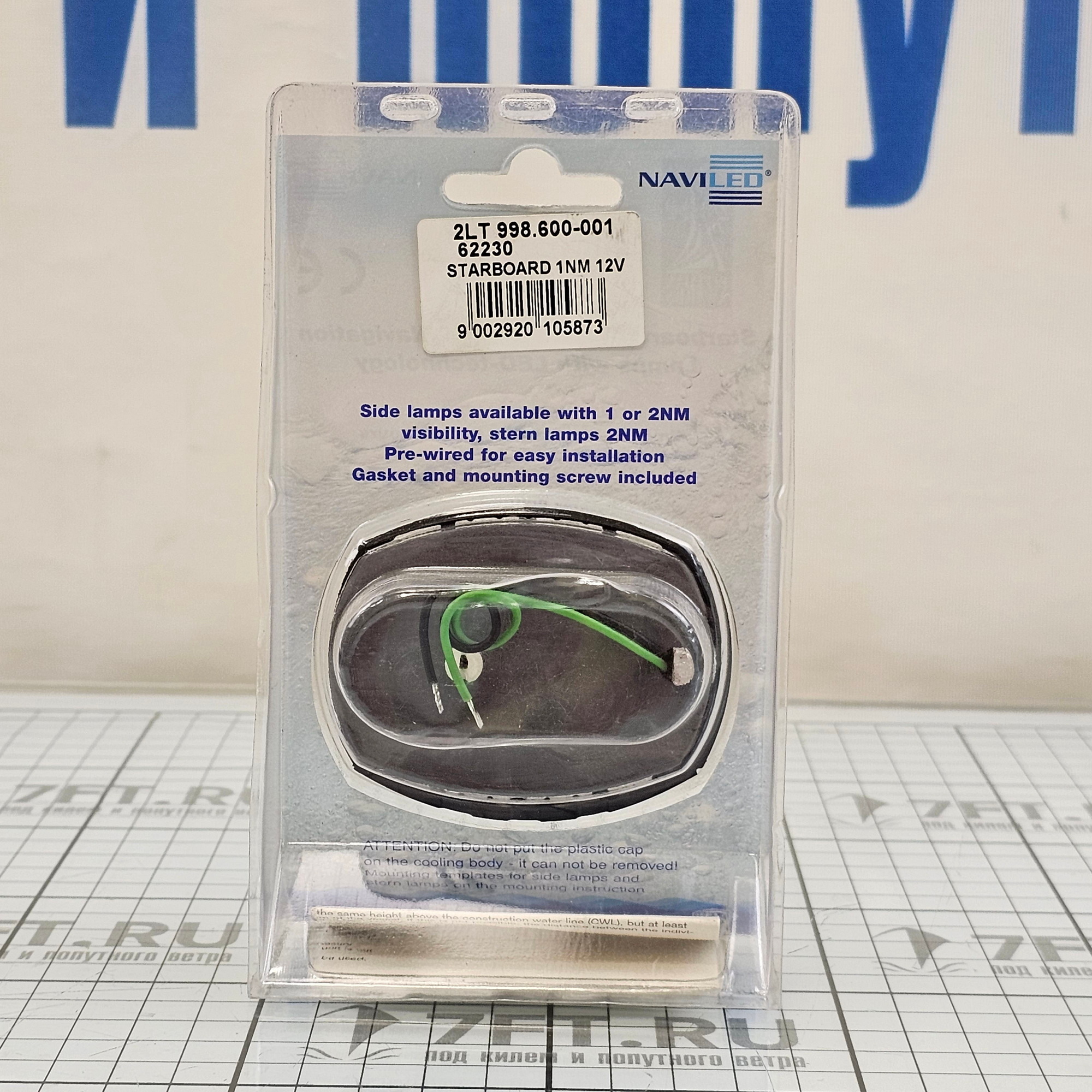 Купить Бортовой огонь Hella Marine NaviLED 2LT 998 600-001 12 В чёрный пластиковый корпус зелёный свет 7ft.ru в интернет магазине Семь Футов