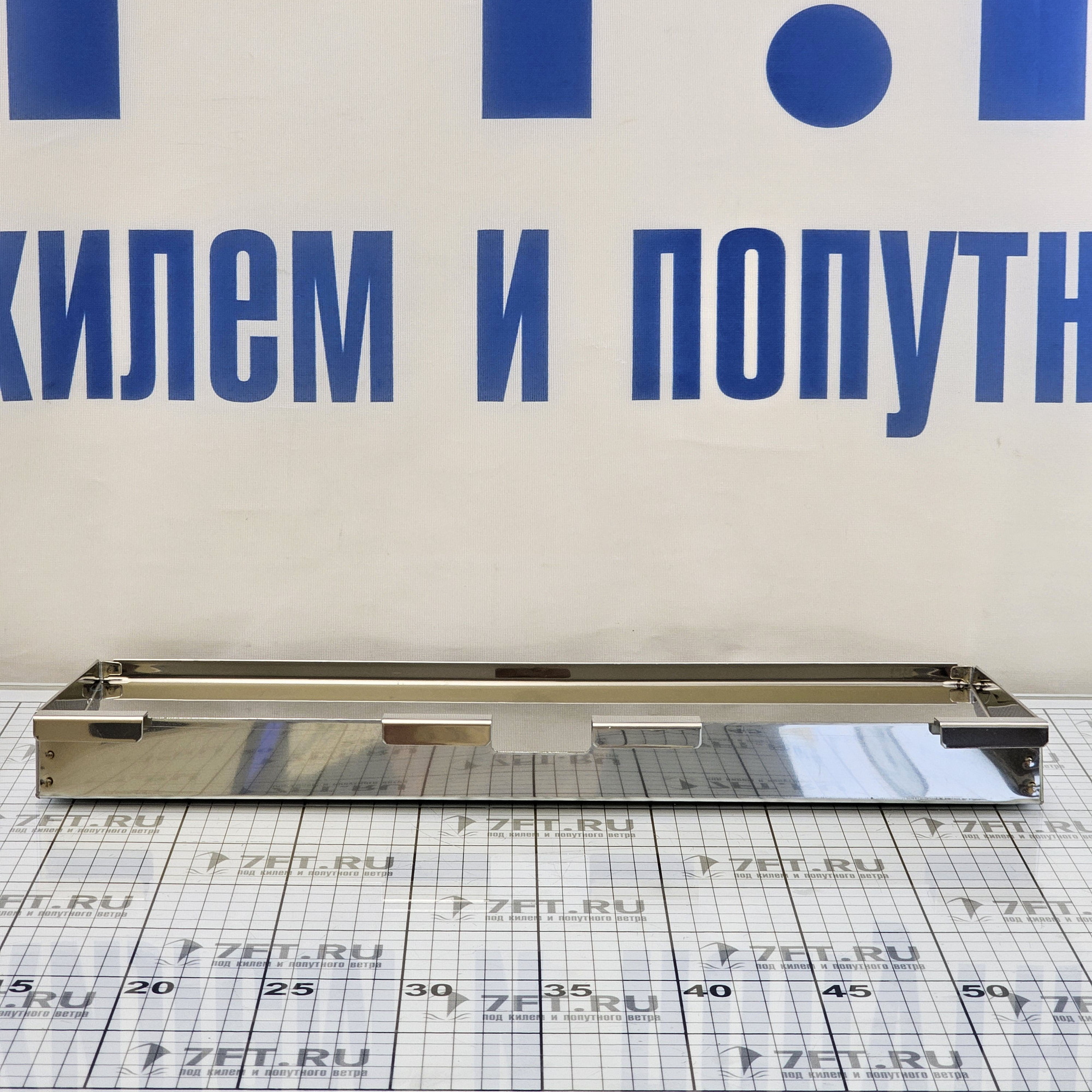 Купить Сервировочная полка Magma BBQ Gourme A10-902 44х19см со съемной разделочной доской для гриля 7ft.ru в интернет магазине Семь Футов