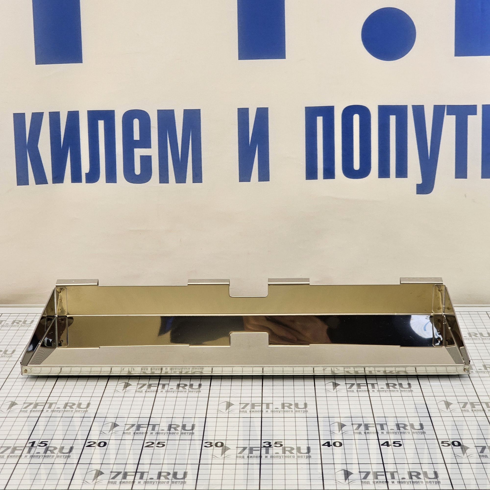 Купить Сервировочная полка Magma BBQ Gourme A10-902 44х19см со съемной разделочной доской для гриля 7ft.ru в интернет магазине Семь Футов