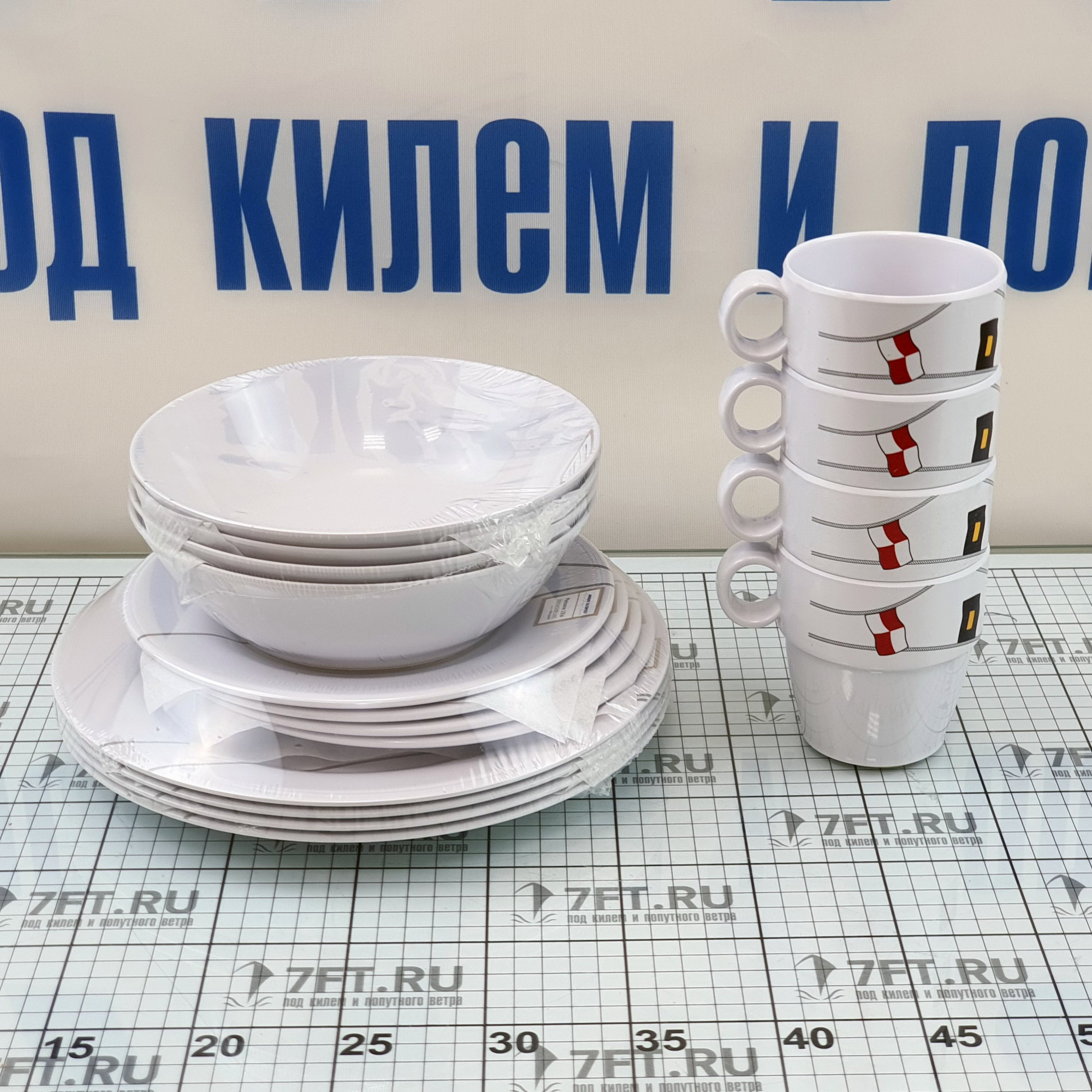Купить Набор посуды на 4 человека Marine Business Regata 12147 16 предметов из меламина в сумке 7ft.ru в интернет магазине Семь Футов