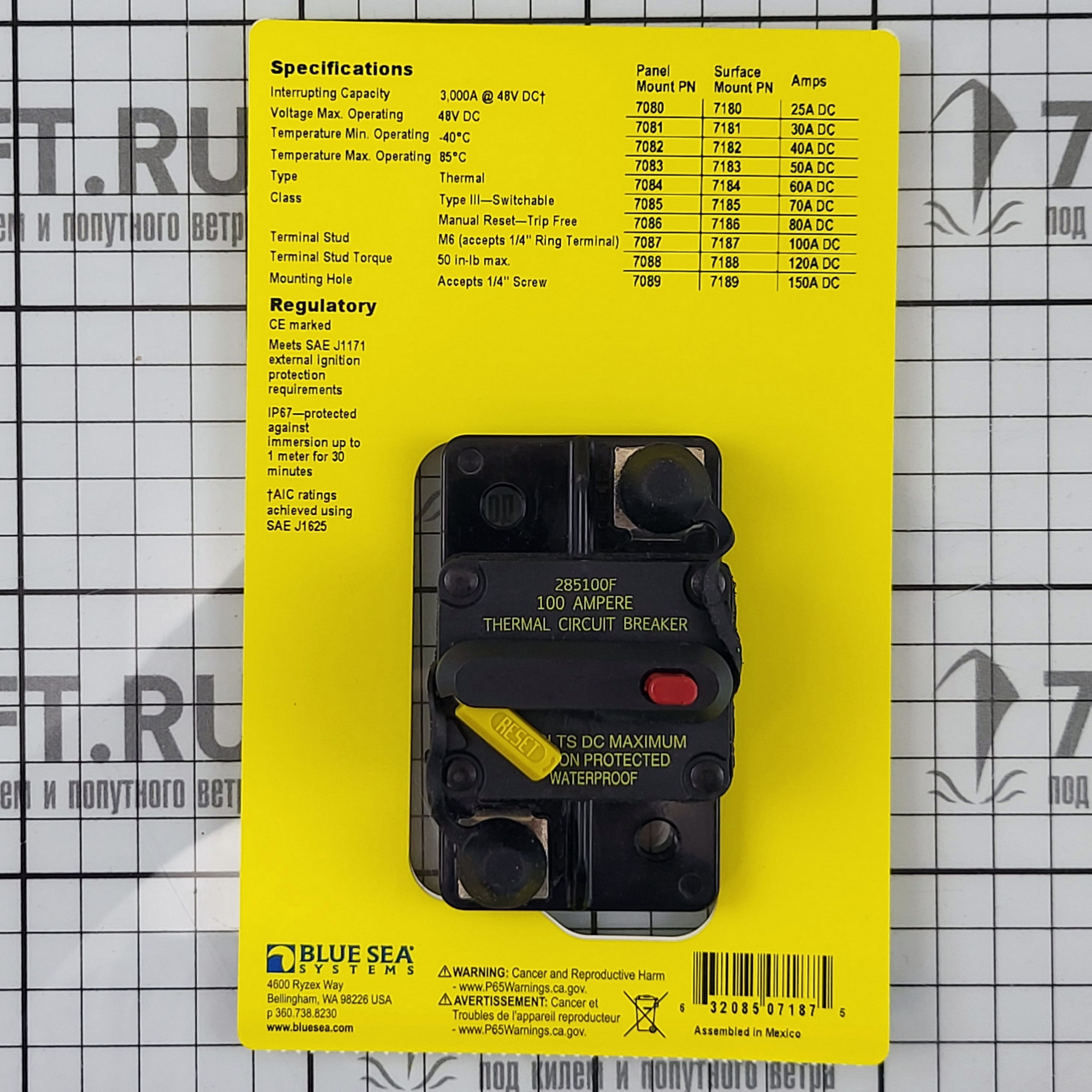 Купить Автоматический выключатель Blue Sea 285 7187 48В 100А 7ft.ru в интернет магазине Семь Футов