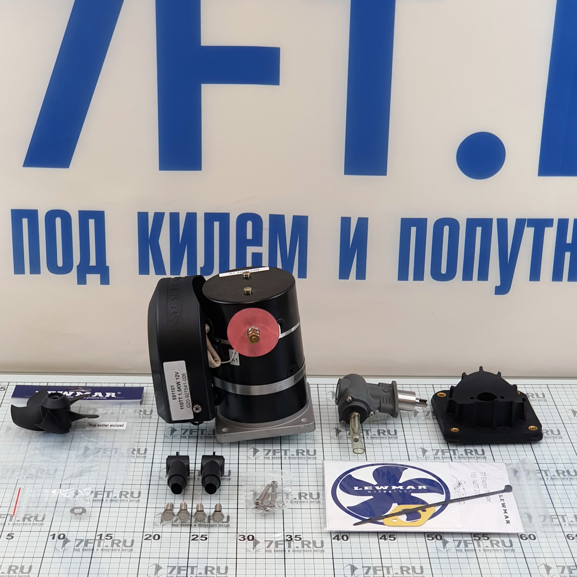 Купить Носовое подруливающее устройство Lewmar 110TT 591103 12В 1,5кВт 28кгс для судов 5-8м комплект 7ft.ru в интернет магазине Семь Футов