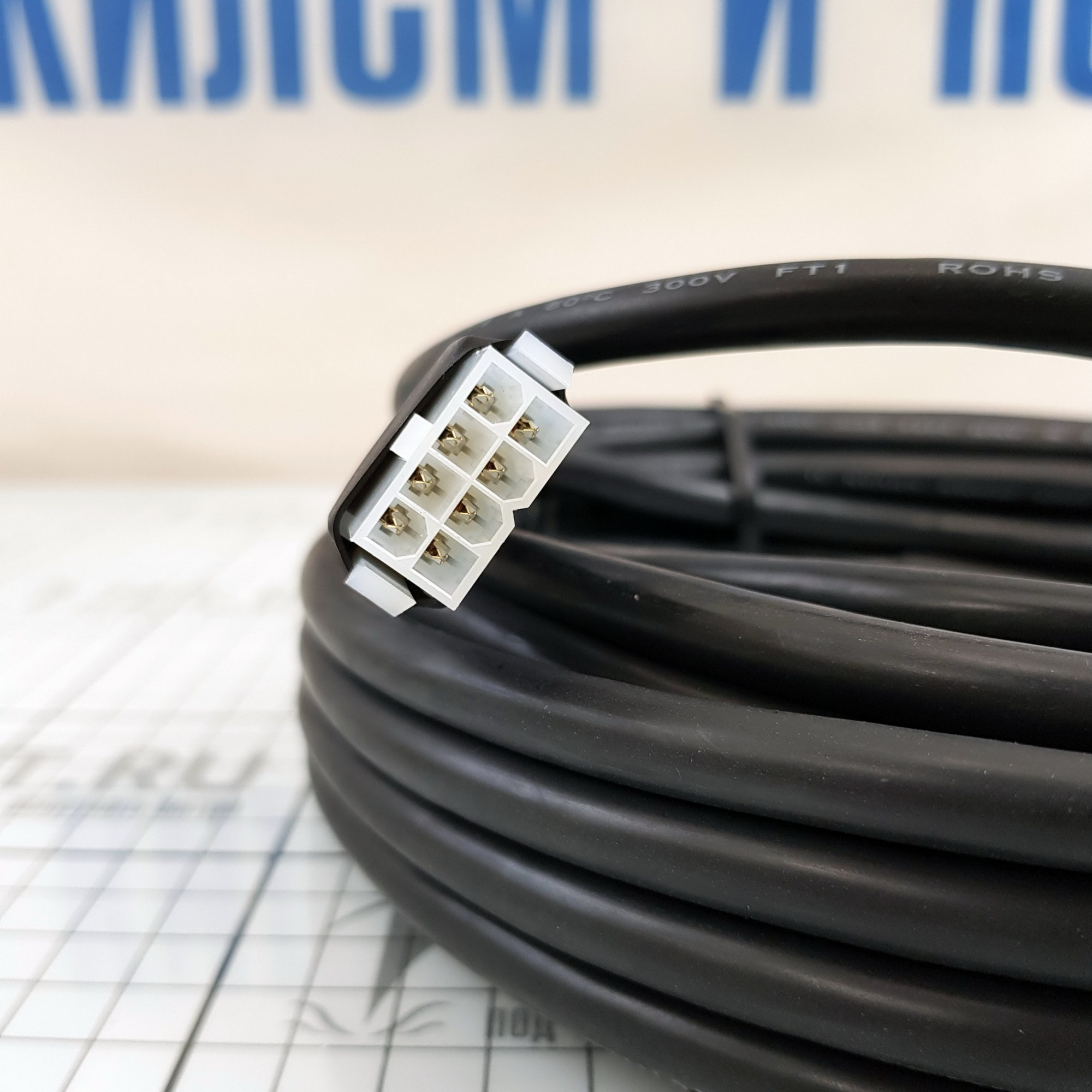 Купить Соединительный кабель с разъёмами Lewmar Gen 2 AUX MX 589803 10м для использования с одиночными/двойными панелями управления 7ft.ru в интернет магазине Семь Футов