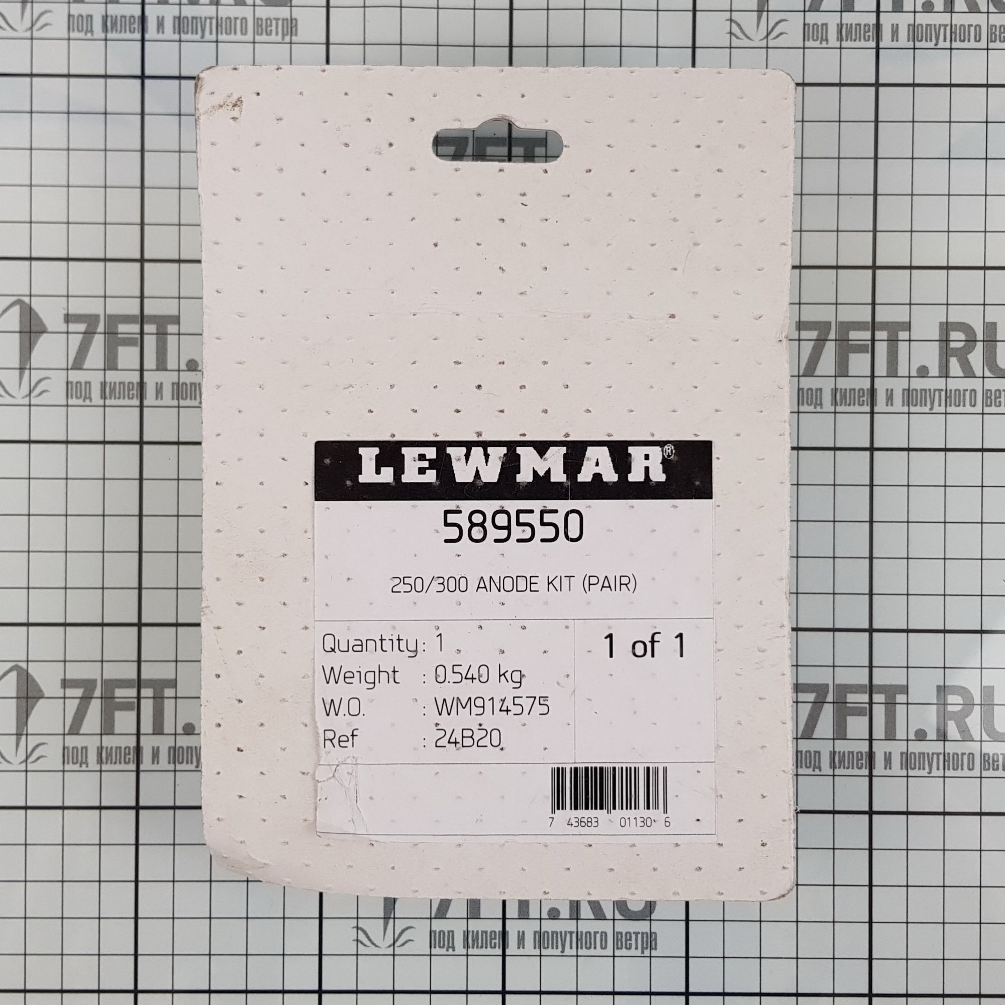 Купить Анод цинковый Tecnoseal 589550 62мм для подруливающего устройства Lewmar 250/300 7ft.ru в интернет магазине Семь Футов
