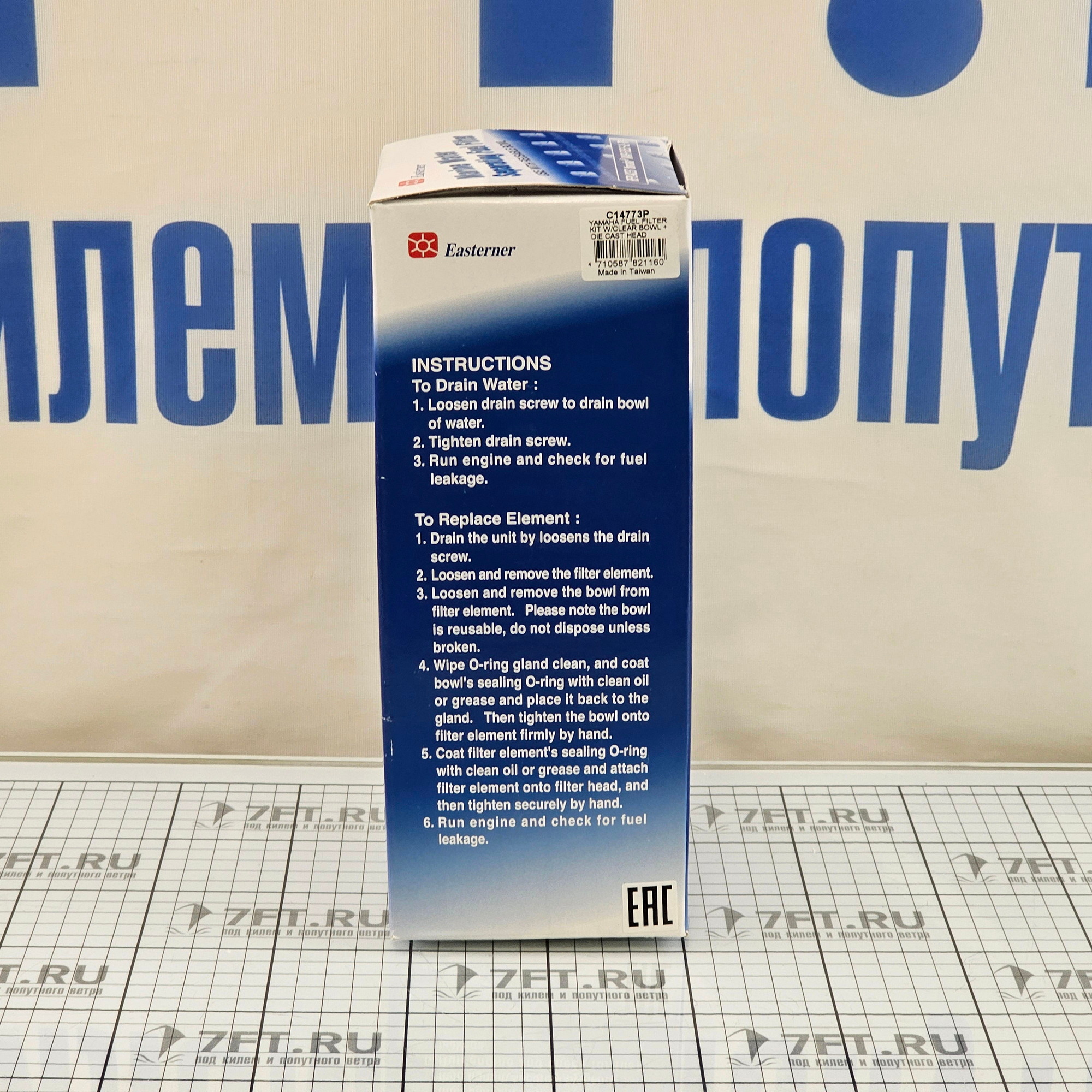 Купить Фильтр-сепаратор Easterner C14773P 10мкм 340л/час 285х103х98мм штуцер 3/8"NPT под шланг Ø10мм с креплением и водосборником для четырехтактных бензиновых двигателей Yamaha 7ft.ru в интернет магазине Семь Футов