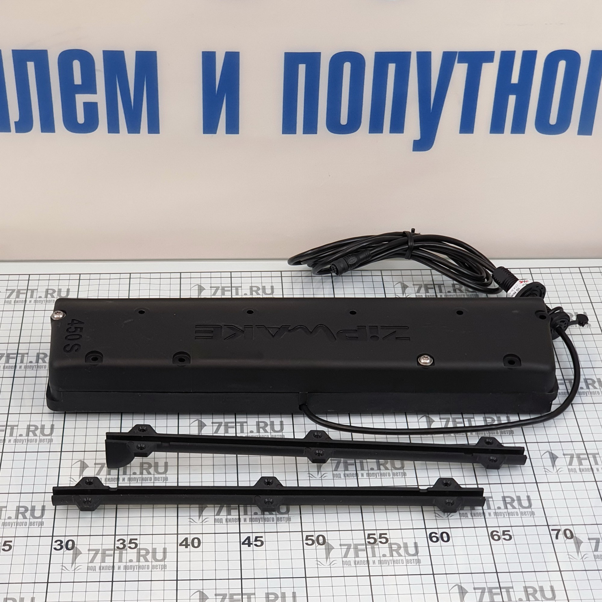 Купить Коробочный комплект с парой интерцепторов Zipwake KB450-S 2011146 450 мм 7ft.ru в интернет магазине Семь Футов