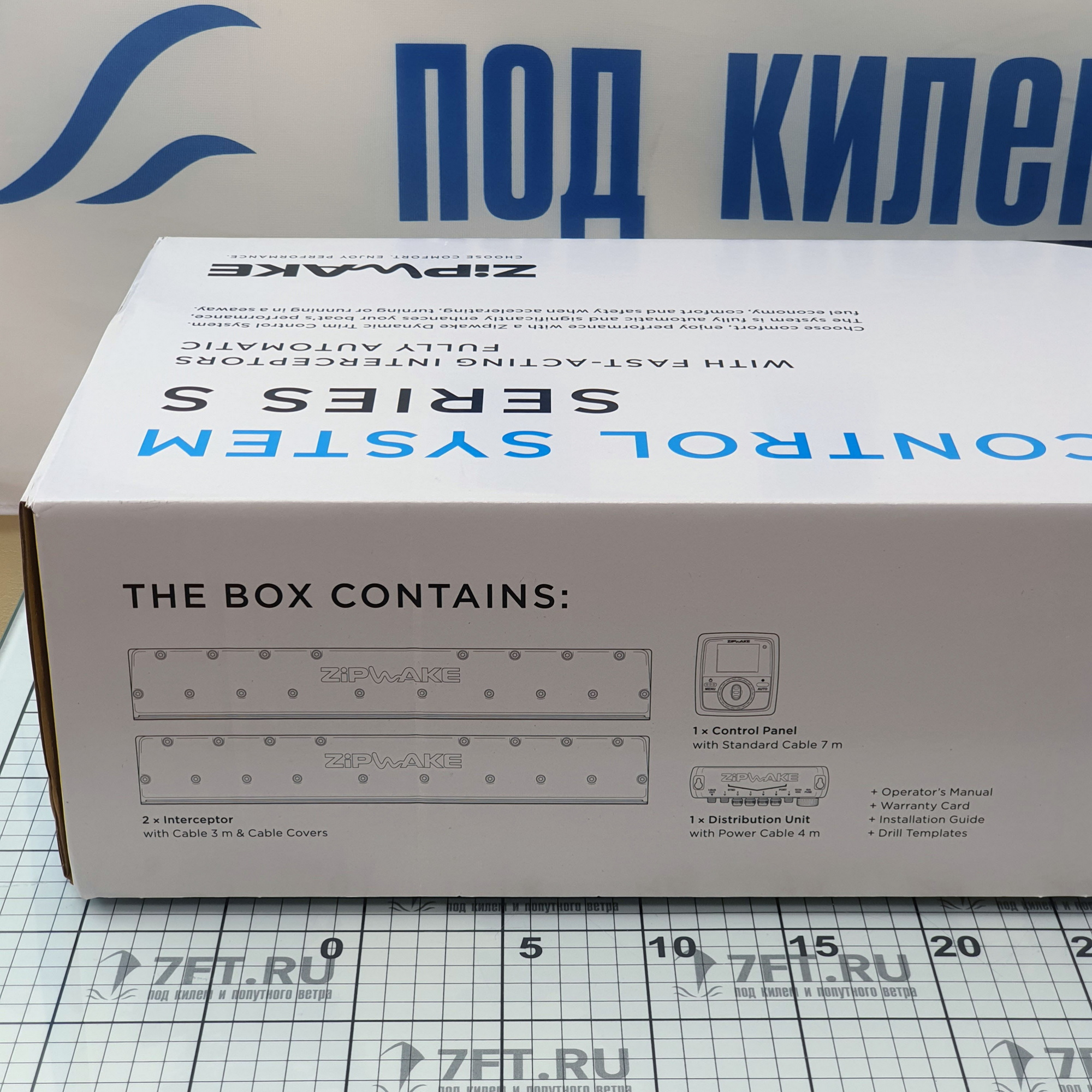Купить Коробочный комплект с парой интерцепторов Zipwake KB600-S 2011147 600 мм 7ft.ru в интернет магазине Семь Футов