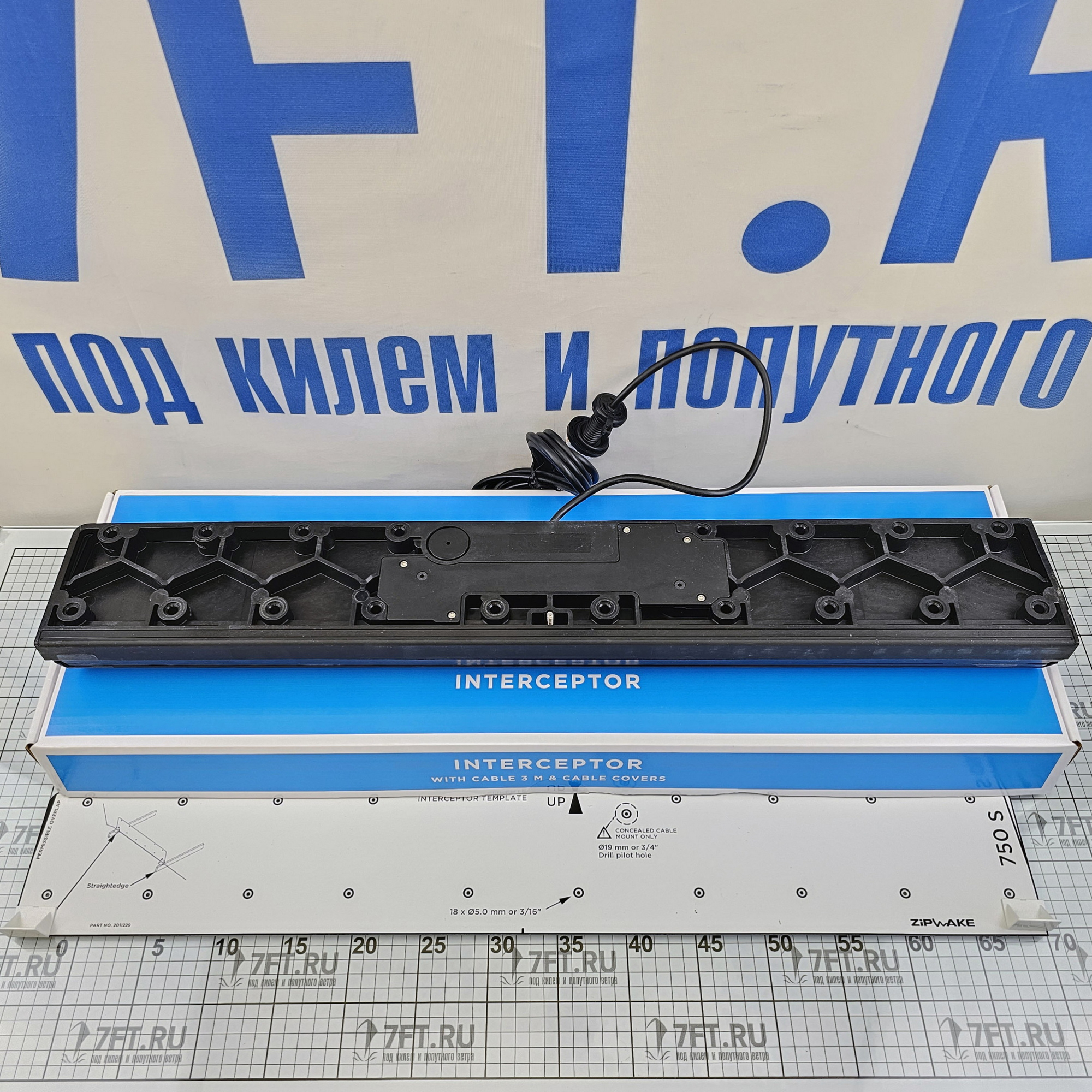 Купить Коробочный комплект с парой интерцепторов Zipwake KB750-S 2011148 750мм 7ft.ru в интернет магазине Семь Футов