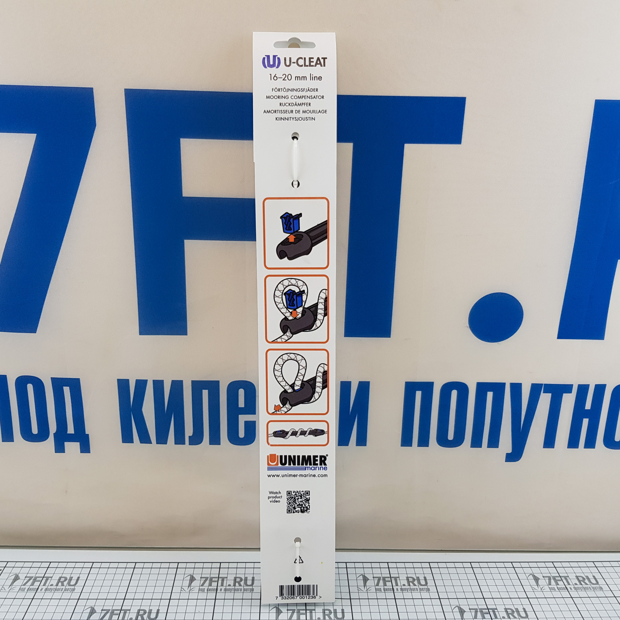 Купить Амортизатор швартовый Unimer U-Cleat 150630U 516мм для тросов Ø16-20мм из высококачественной EPDM-резины 7ft.ru в интернет магазине Семь Футов