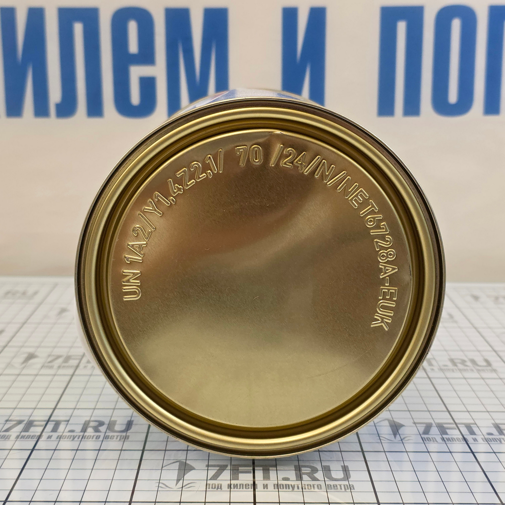 Купить Грунтовка двухкомпонентная на эпоксидной основе International Interprotect YPA403/A2.5BA для любых поверхностей выше/ниже ватерлинии 2,5л серая 7ft.ru в интернет магазине Семь Футов
