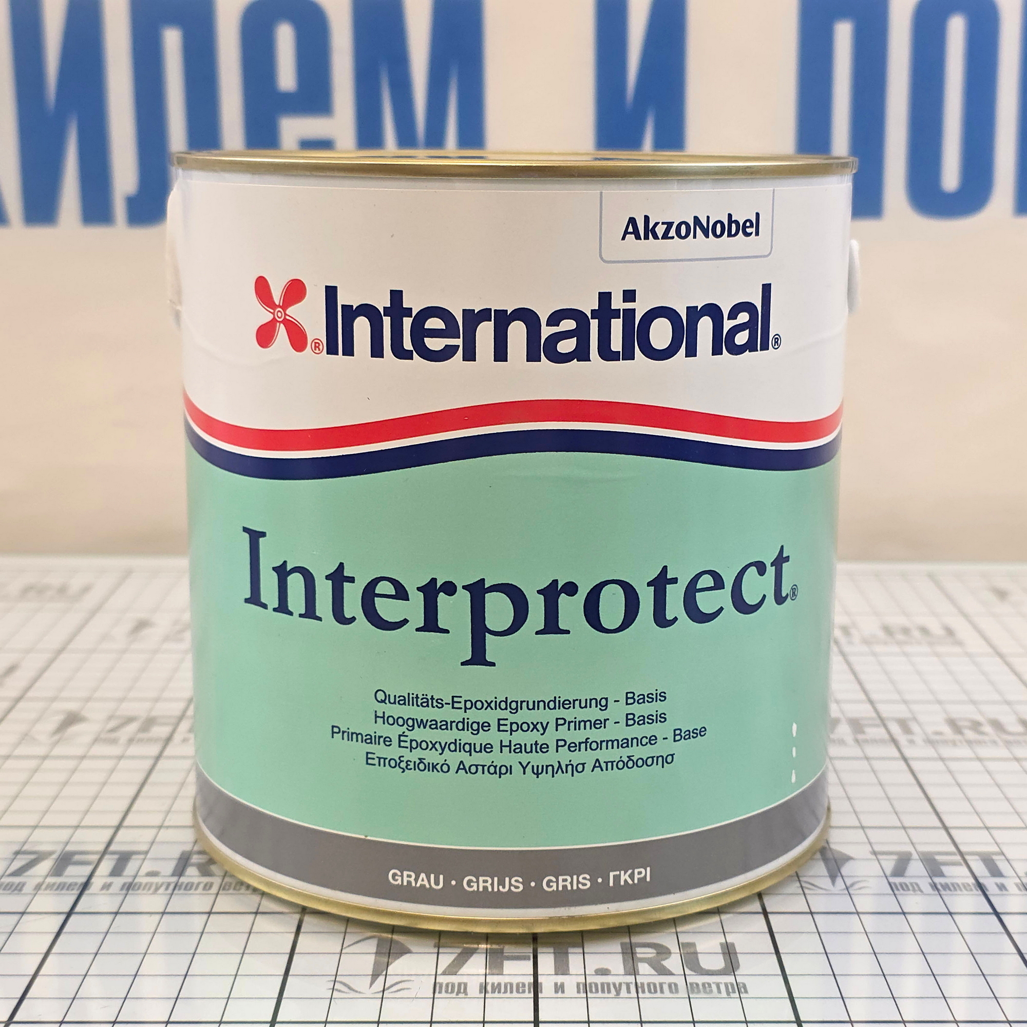 Купить Грунтовка двухкомпонентная на эпоксидной основе International Interprotect YPA403/A2.5BA для любых поверхностей выше/ниже ватерлинии 2,5л серая 7ft.ru в интернет магазине Семь Футов