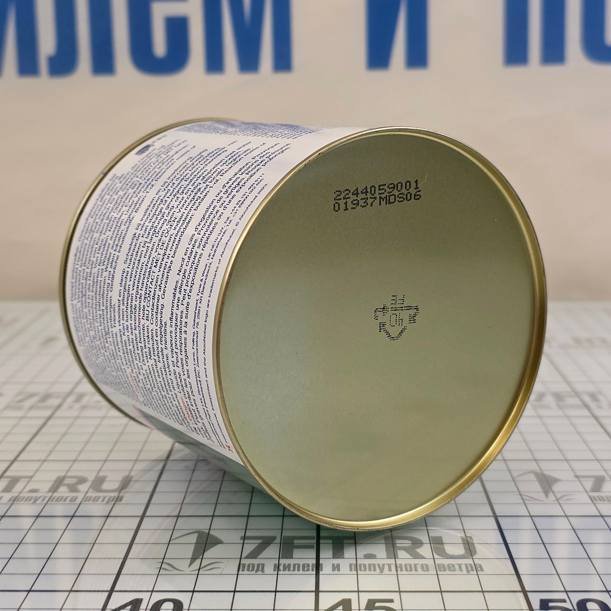 Купить Грунтовка двухкомпонентная на эпоксидной основе International Interprotect YPA403/A2.5BA для любых поверхностей выше/ниже ватерлинии 2,5л серая 7ft.ru в интернет магазине Семь Футов