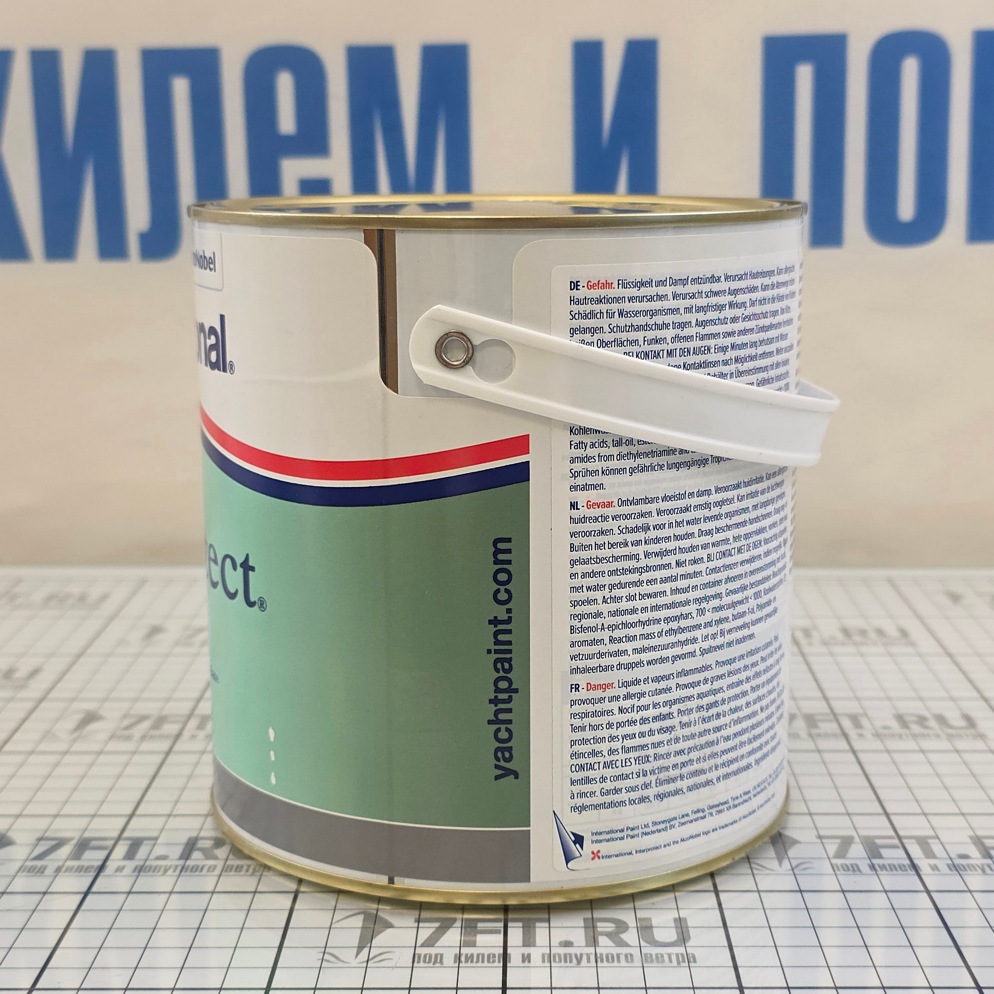 Купить Грунтовка двухкомпонентная на эпоксидной основе International Interprotect YPA403/A2.5BA для любых поверхностей выше/ниже ватерлинии 2,5л серая 7ft.ru в интернет магазине Семь Футов