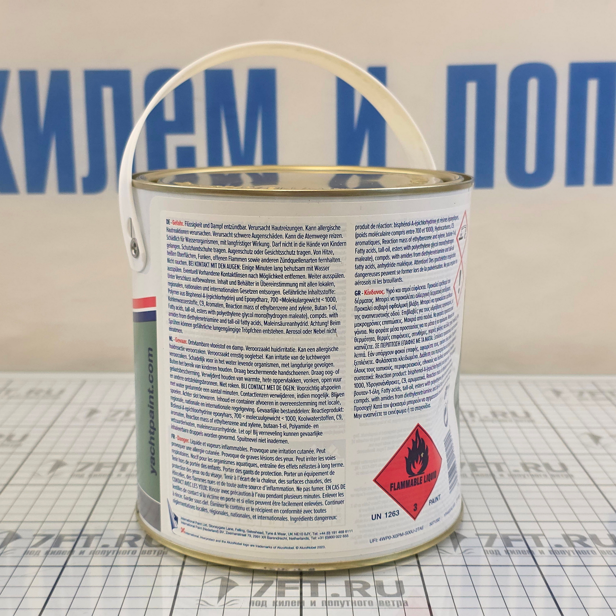 Купить Грунтовка двухкомпонентная на эпоксидной основе International Interprotect YPA403/A2.5BA для любых поверхностей выше/ниже ватерлинии 2,5л серая 7ft.ru в интернет магазине Семь Футов