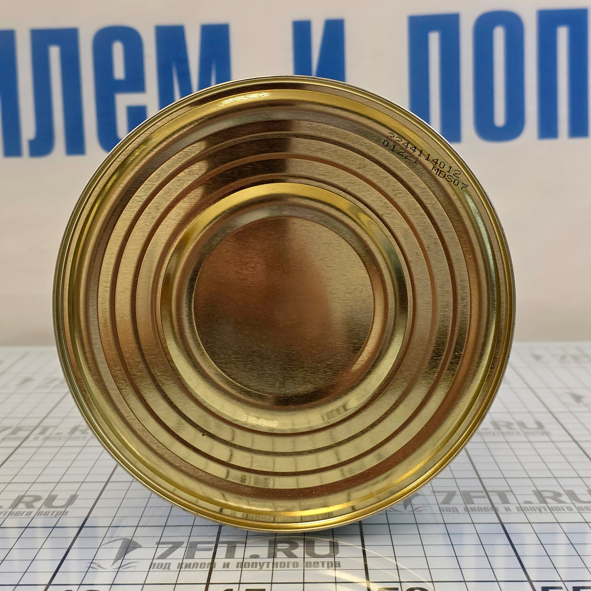 Купить Грунтовка двухкомпонентная на эпоксидной основе International Interprotect YPA403/A2.5BA для любых поверхностей выше/ниже ватерлинии 2,5л серая 7ft.ru в интернет магазине Семь Футов