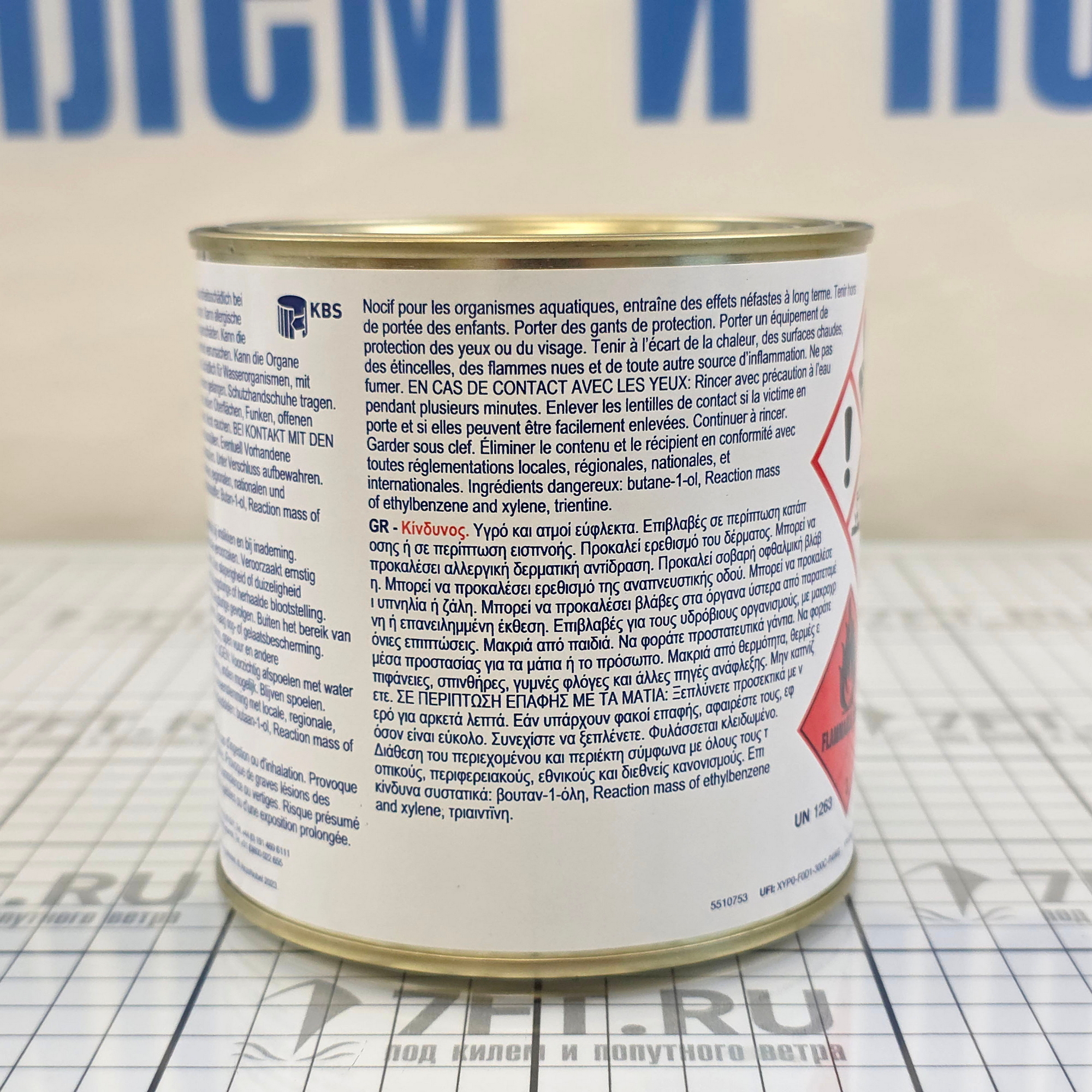 Купить Грунтовка двухкомпонентная на эпоксидной основе International Interprotect YPA403/A2.5BA для любых поверхностей выше/ниже ватерлинии 2,5л серая 7ft.ru в интернет магазине Семь Футов