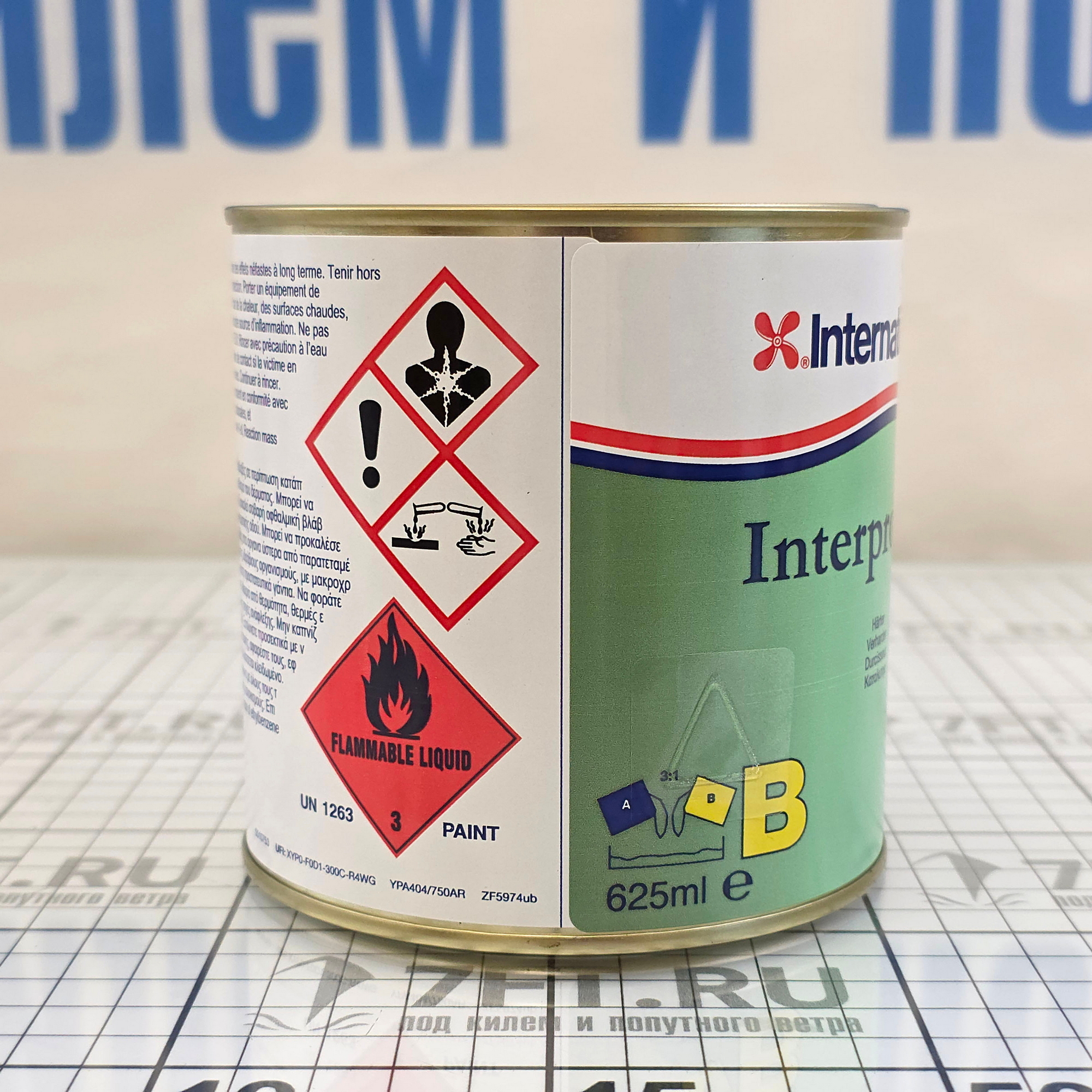 Купить Грунтовка двухкомпонентная на эпоксидной основе International Interprotect YPA403/A2.5BA для любых поверхностей выше/ниже ватерлинии 2,5л серая 7ft.ru в интернет магазине Семь Футов