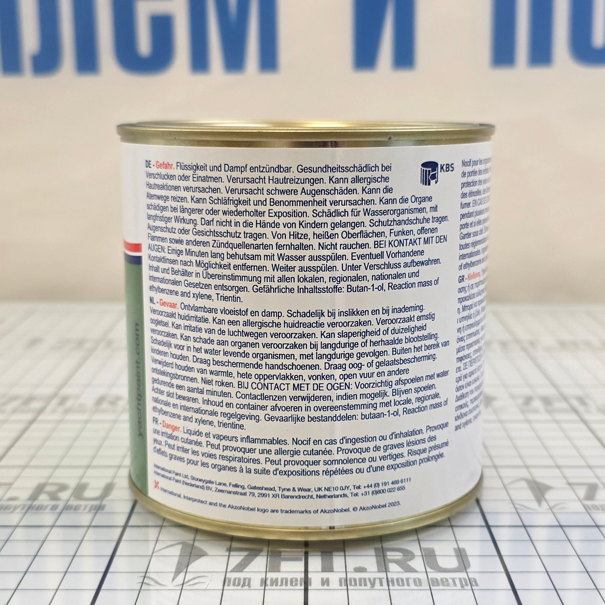 Купить Грунтовка двухкомпонентная на эпоксидной основе International Interprotect YPA403/A2.5BA для любых поверхностей выше/ниже ватерлинии 2,5л серая 7ft.ru в интернет магазине Семь Футов