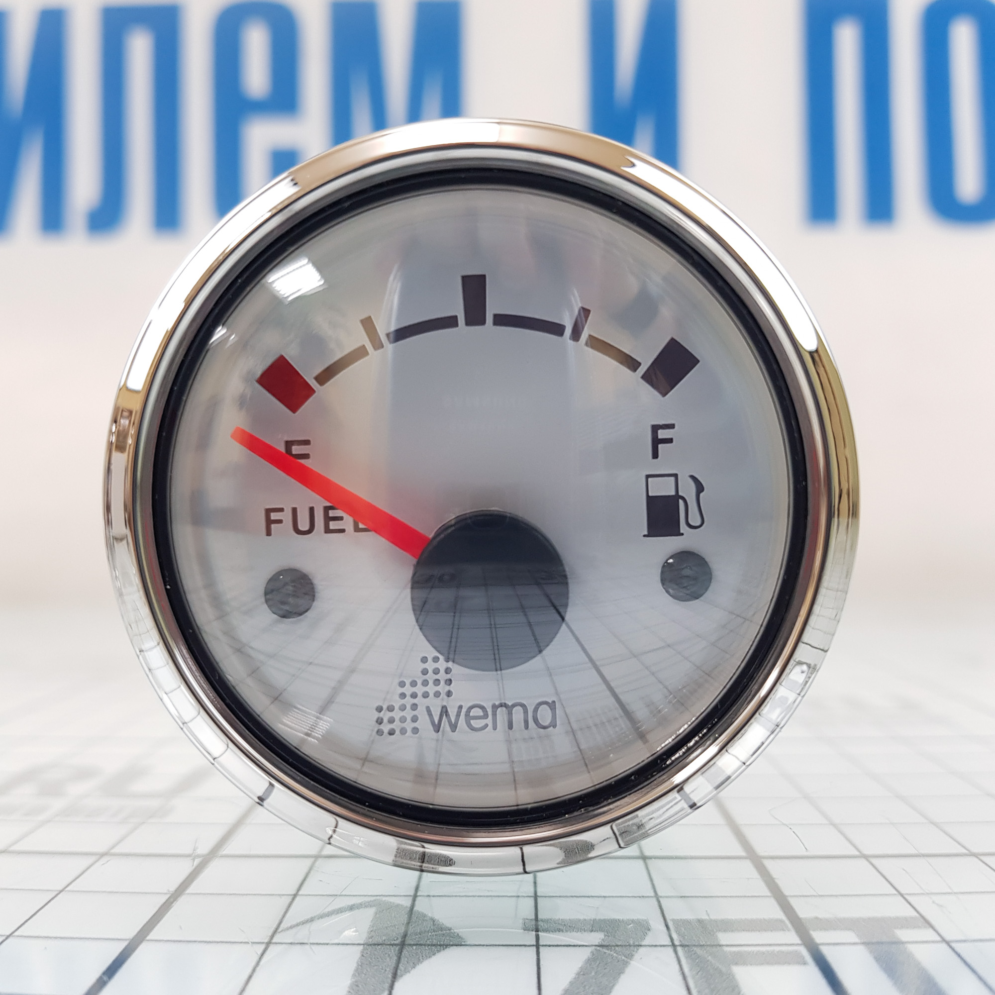 Купить Индикатор уровня топлива Wema IPFR-WS 110624 12/24В 0-190Ом Ø62мм белый циферблат с хромированным кольцом 7ft.ru в интернет магазине Семь Футов