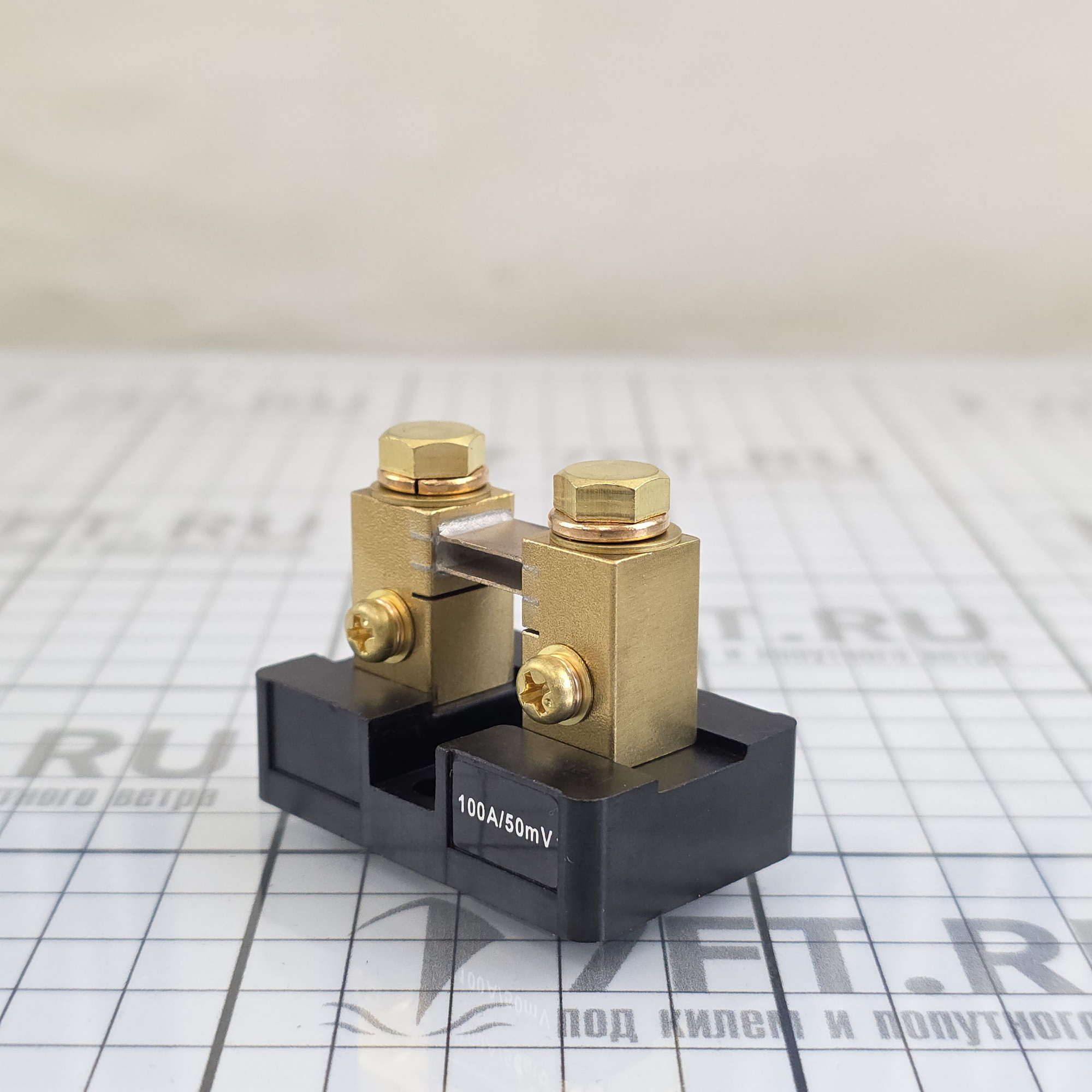 Купить Аналоговый шунт постоянного тока Blue Sea 9230 50мВ 100А 7ft.ru в интернет магазине Семь Футов