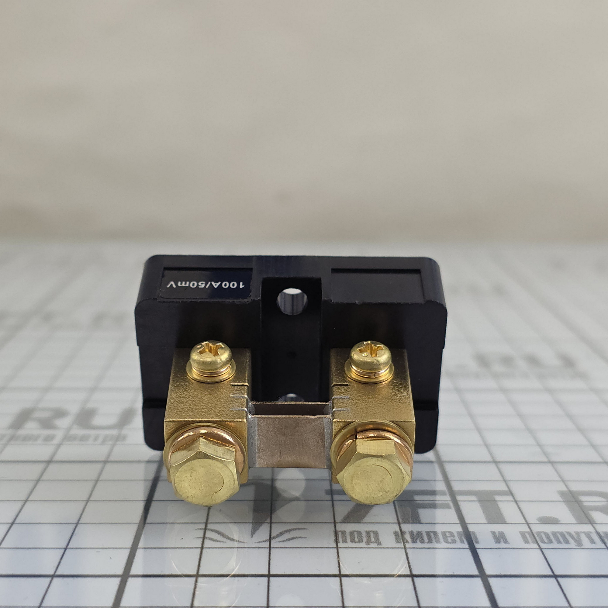 Купить Аналоговый шунт постоянного тока Blue Sea 9230 50мВ 100А 7ft.ru в интернет магазине Семь Футов