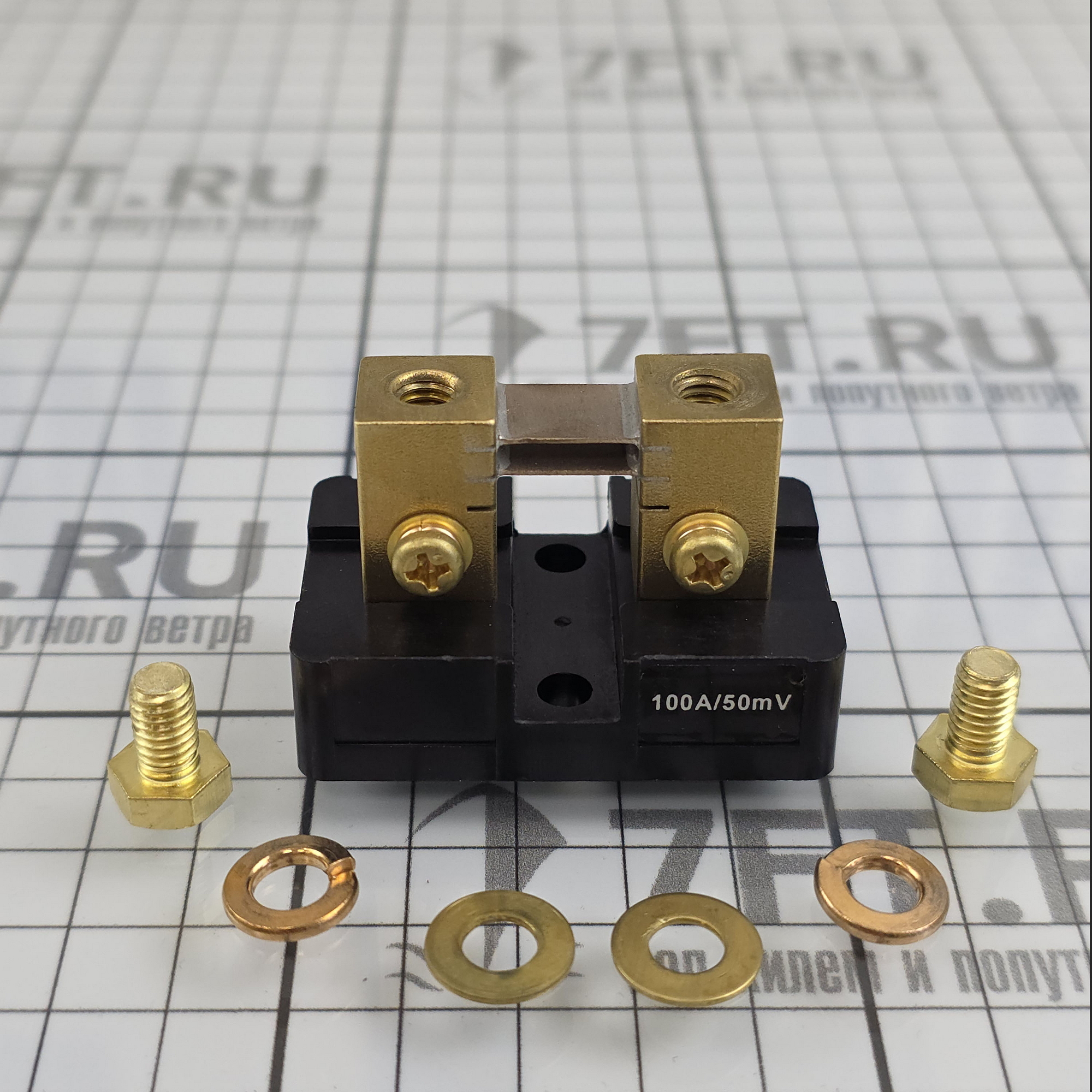 Купить Аналоговый шунт постоянного тока Blue Sea 9230 50мВ 100А 7ft.ru в интернет магазине Семь Футов