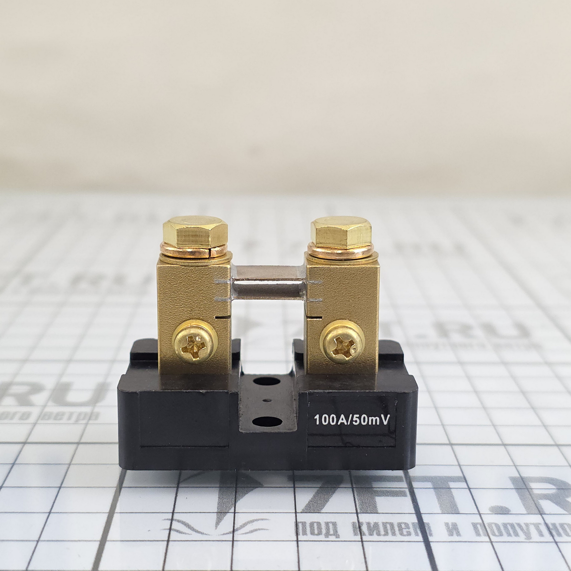 Купить Аналоговый шунт постоянного тока Blue Sea 9230 50мВ 100А 7ft.ru в интернет магазине Семь Футов