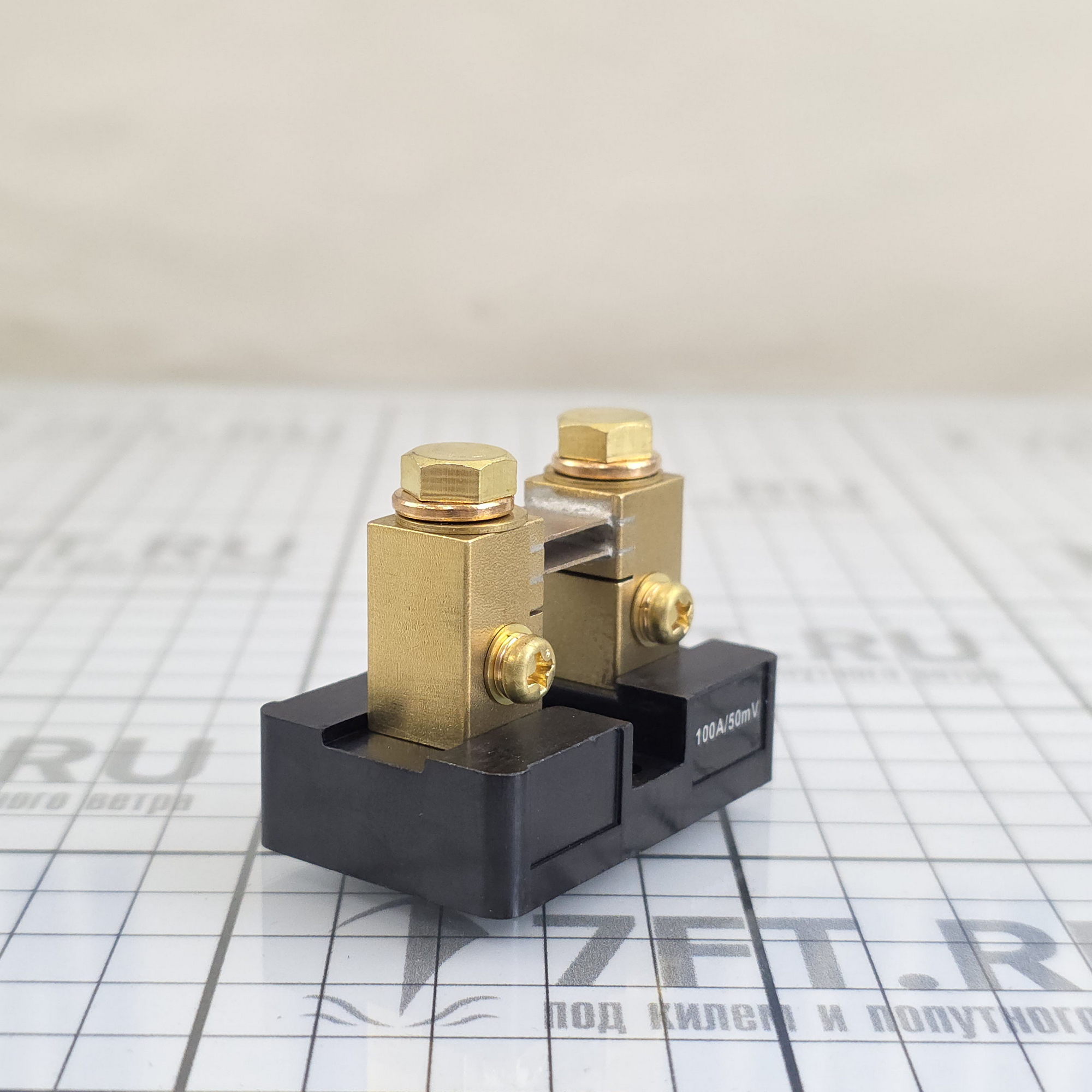 Купить Аналоговый шунт постоянного тока Blue Sea 9230 50мВ 100А 7ft.ru в интернет магазине Семь Футов