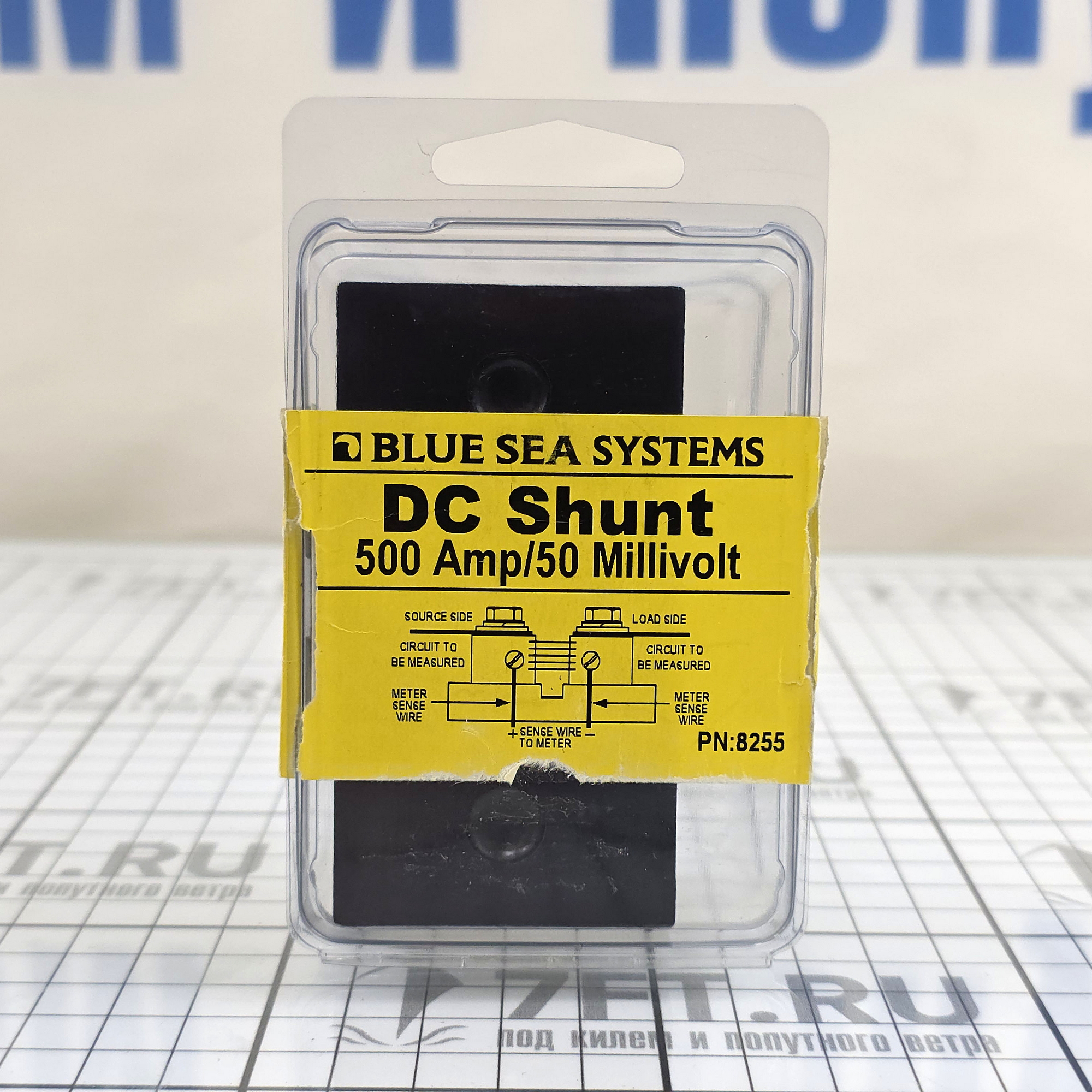 Купить Цифровой шунт постоянного тока Blue Sea 8255 50мВ 500А 7ft.ru в интернет магазине Семь Футов