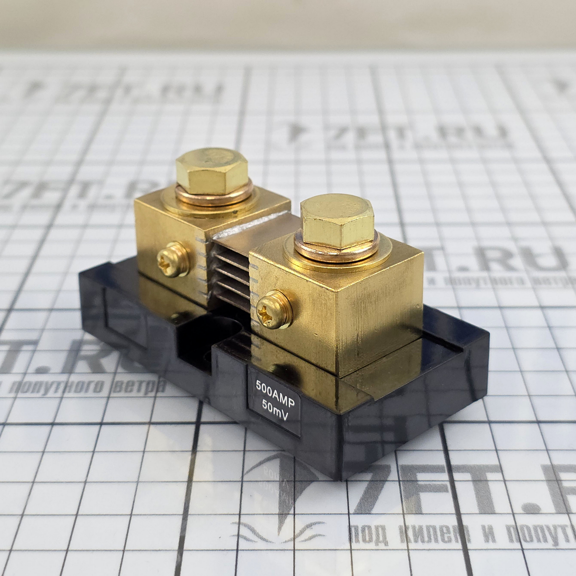 Купить Цифровой шунт постоянного тока Blue Sea 8255 50мВ 500А 7ft.ru в интернет магазине Семь Футов