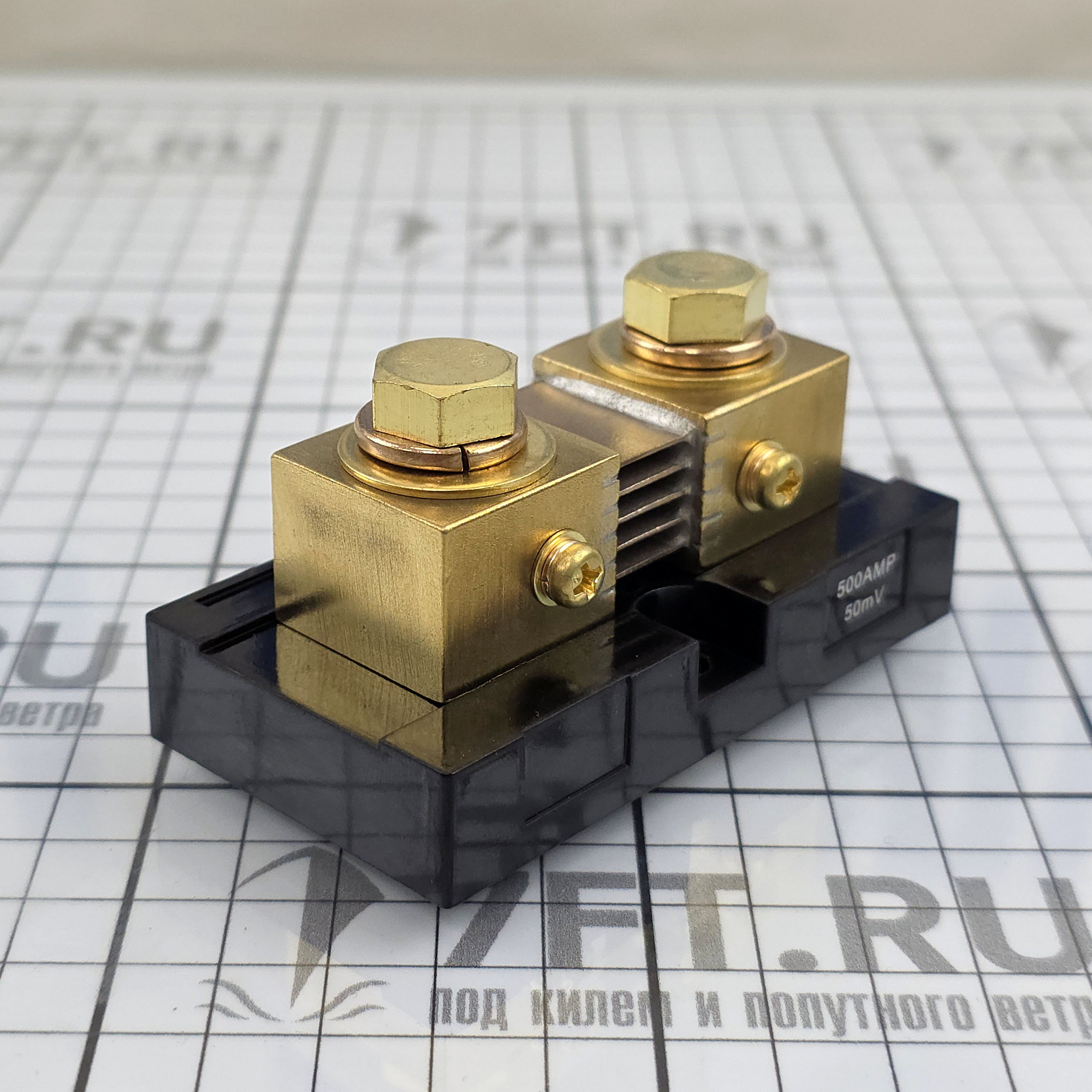 Купить Цифровой шунт постоянного тока Blue Sea 8255 50мВ 500А 7ft.ru в интернет магазине Семь Футов