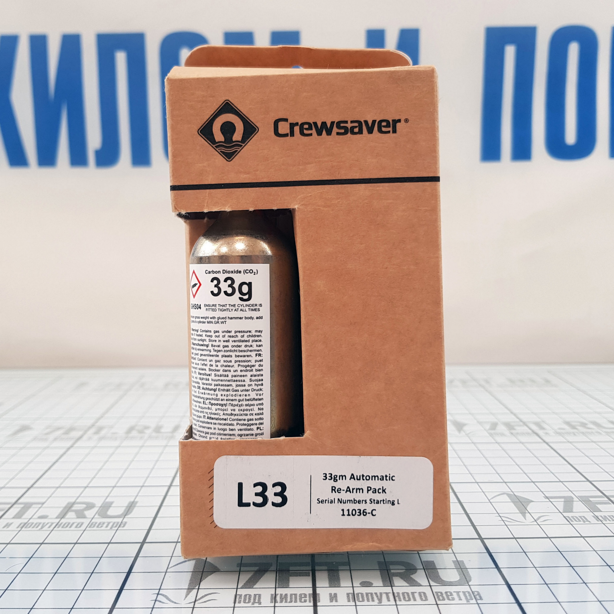 Купить Комплект CrewSaver CrewFit 165N 11036 UML-5 и UML Pro Sensor 33 г для перезарядки спасательных жилетов 7ft.ru в интернет магазине Семь Футов