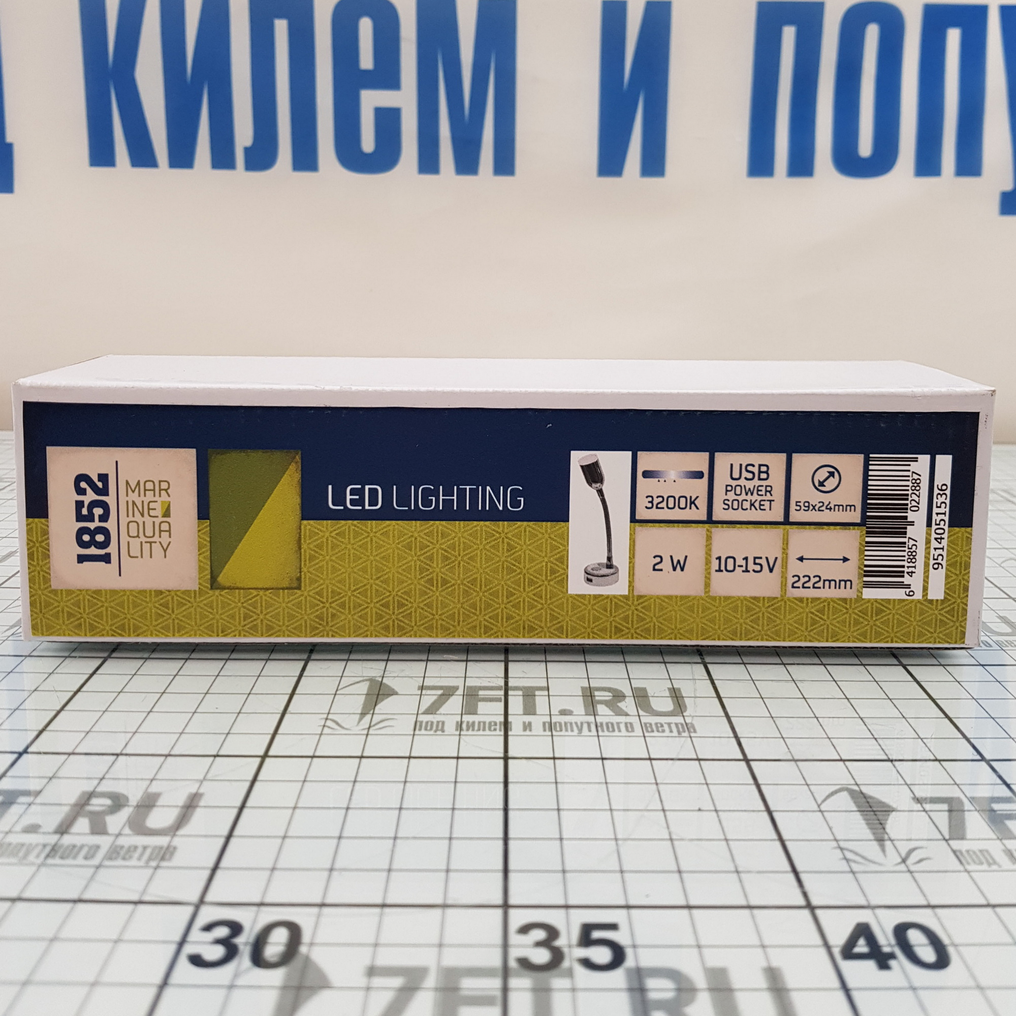 Купить Светильник с USB-выходом для зарядки Marine Quality A7121905-OY 10 - 15 В 2 Вт 3200 К 7ft.ru в интернет магазине Семь Футов