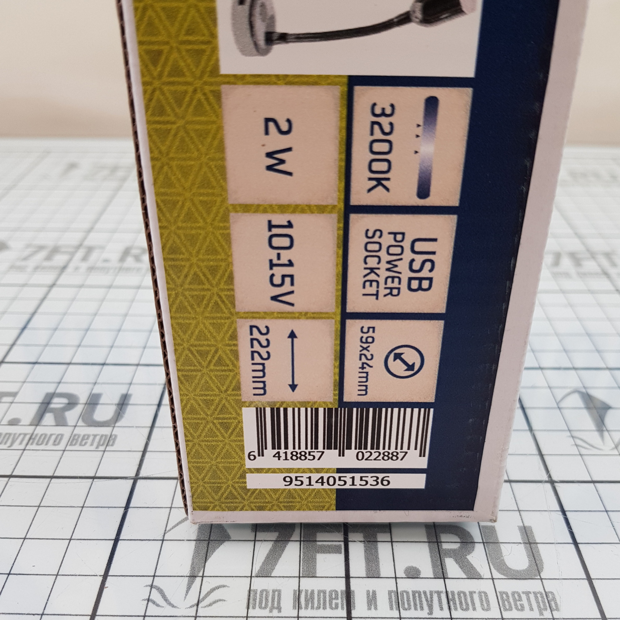 Купить Светильник с USB-выходом для зарядки Marine Quality A7121905-OY 10 - 15 В 2 Вт 3200 К 7ft.ru в интернет магазине Семь Футов