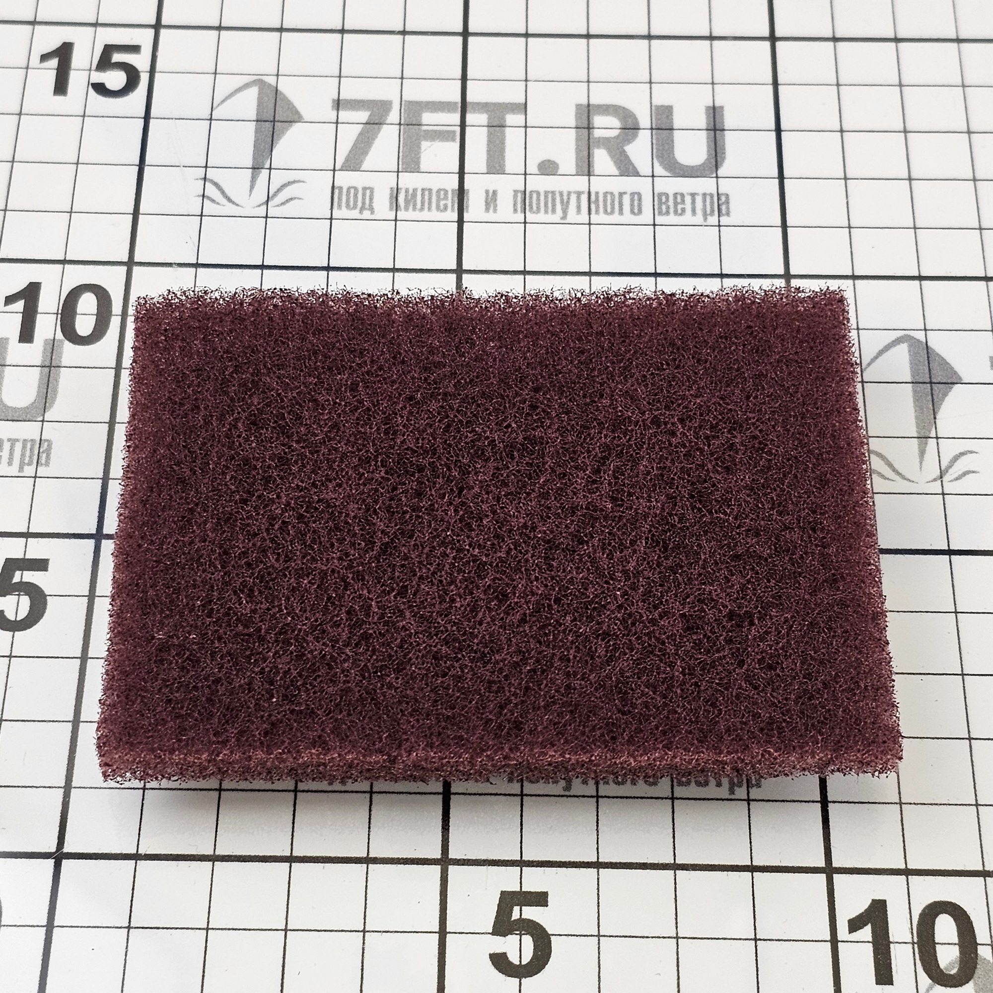 Купить Защита киля KeelShield KS-8ROY 127мм 2,43м из синего полиуретана для судов 6-6,5м 7ft.ru в интернет магазине Семь Футов