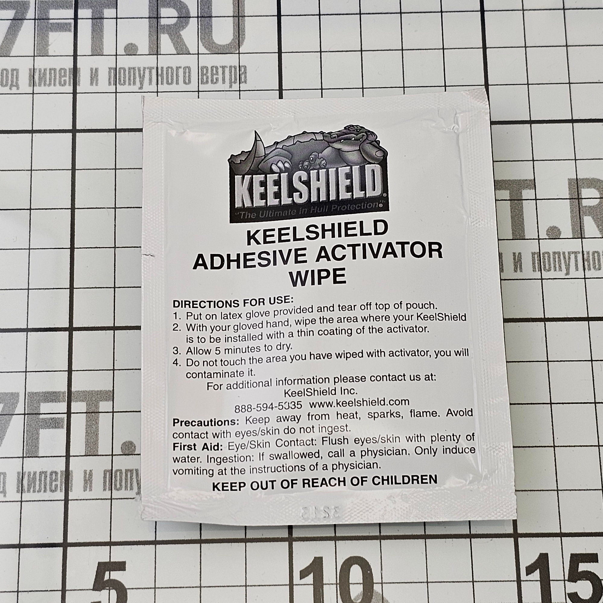 Купить Защита киля KeelShield KS-8ROY 127мм 2,43м из синего полиуретана для судов 6-6,5м 7ft.ru в интернет магазине Семь Футов