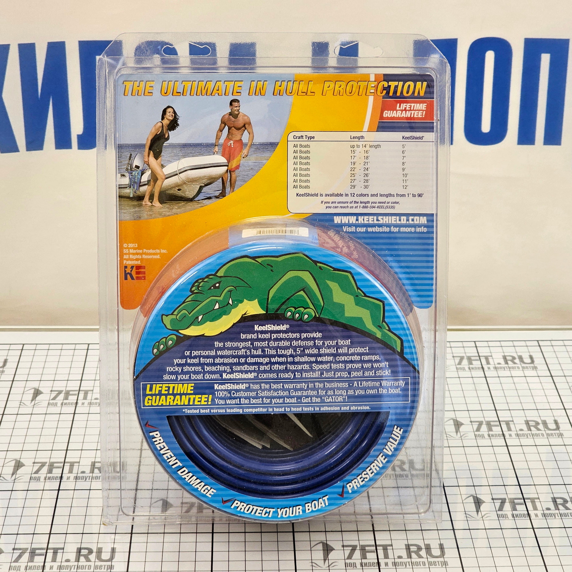 Купить Защита киля KeelShield KS-8ROY 127мм 2,43м из синего полиуретана для судов 6-6,5м 7ft.ru в интернет магазине Семь Футов