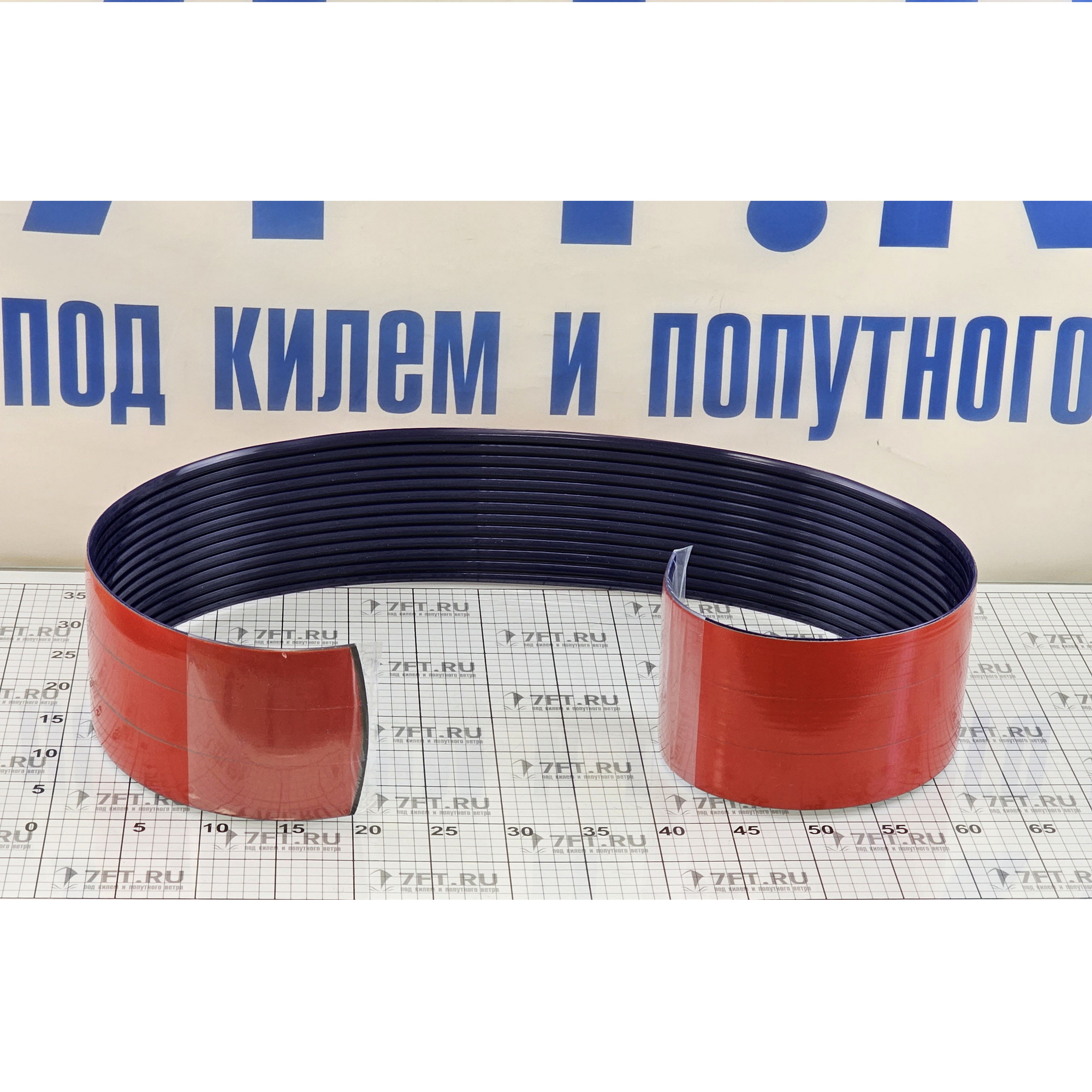 Купить Защита киля KeelShield KS-5NVY 1,52м темно-синий для судов 4,0-4,3м 7ft.ru в интернет магазине Семь Футов