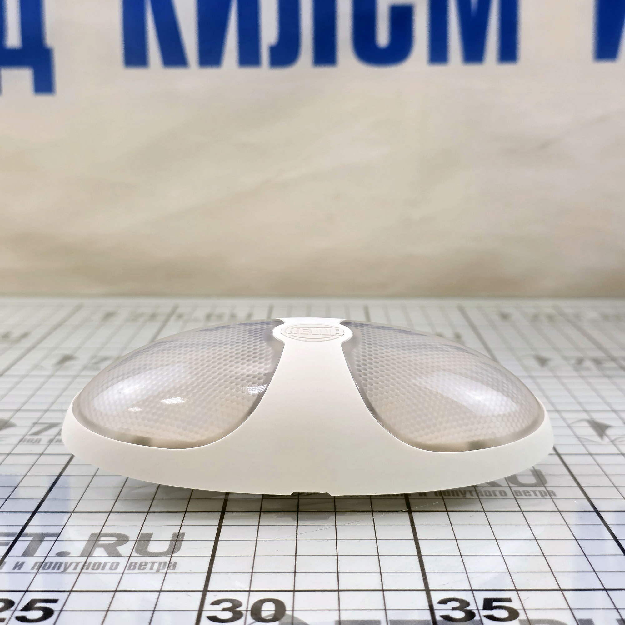 Купить Лампа светодиодная Hella Marine DuraLED 2JA 959 700-101 12/24В 2,5Вт 140x65x32мм кабель 500мм IP67 в белом корпусе из прочного нейлона 7ft.ru в интернет магазине Семь Футов