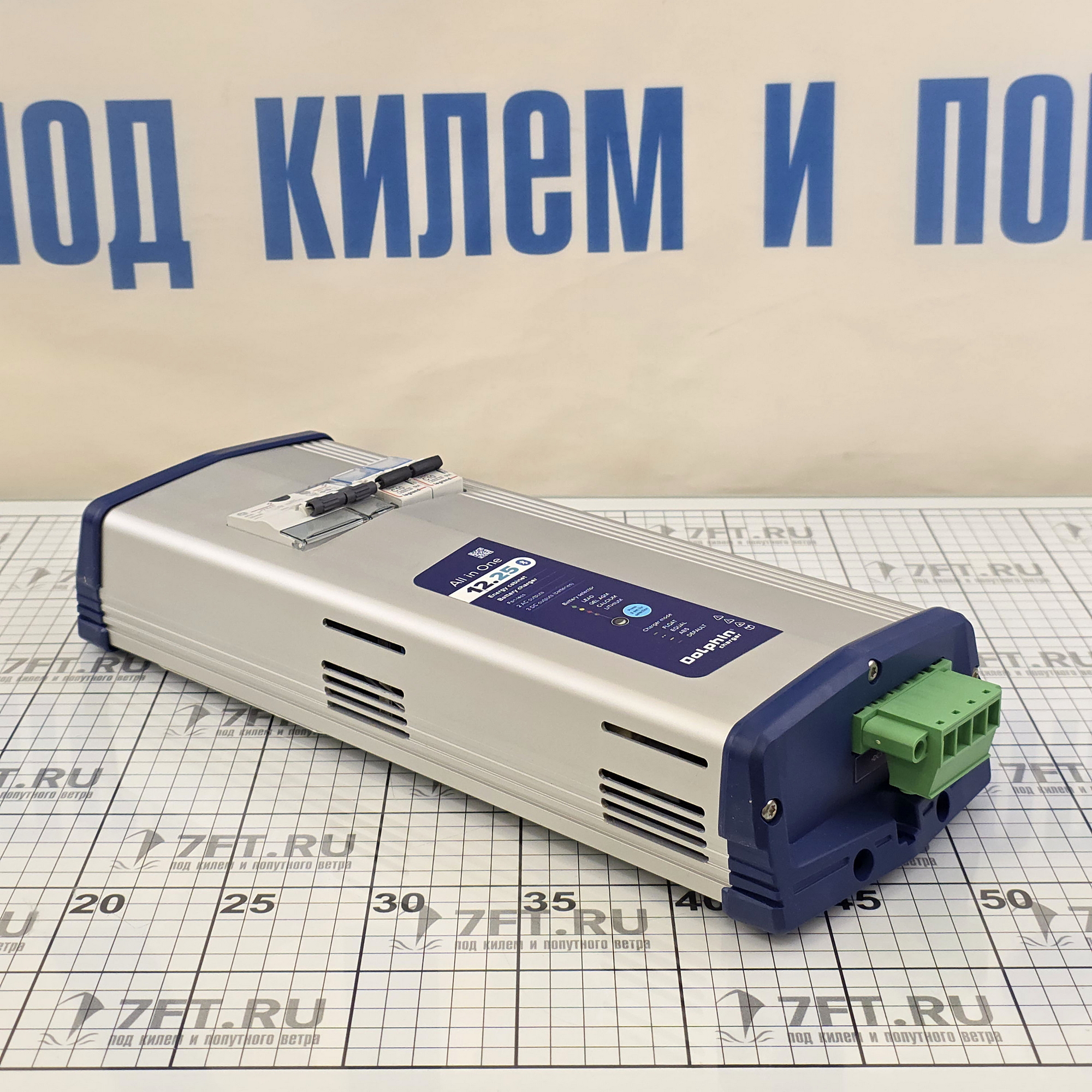 Купить Зарядное устройство Dolphin All-In-One 399125 12/115/220В 25А на 3 АКБ 7ft.ru в интернет магазине Семь Футов